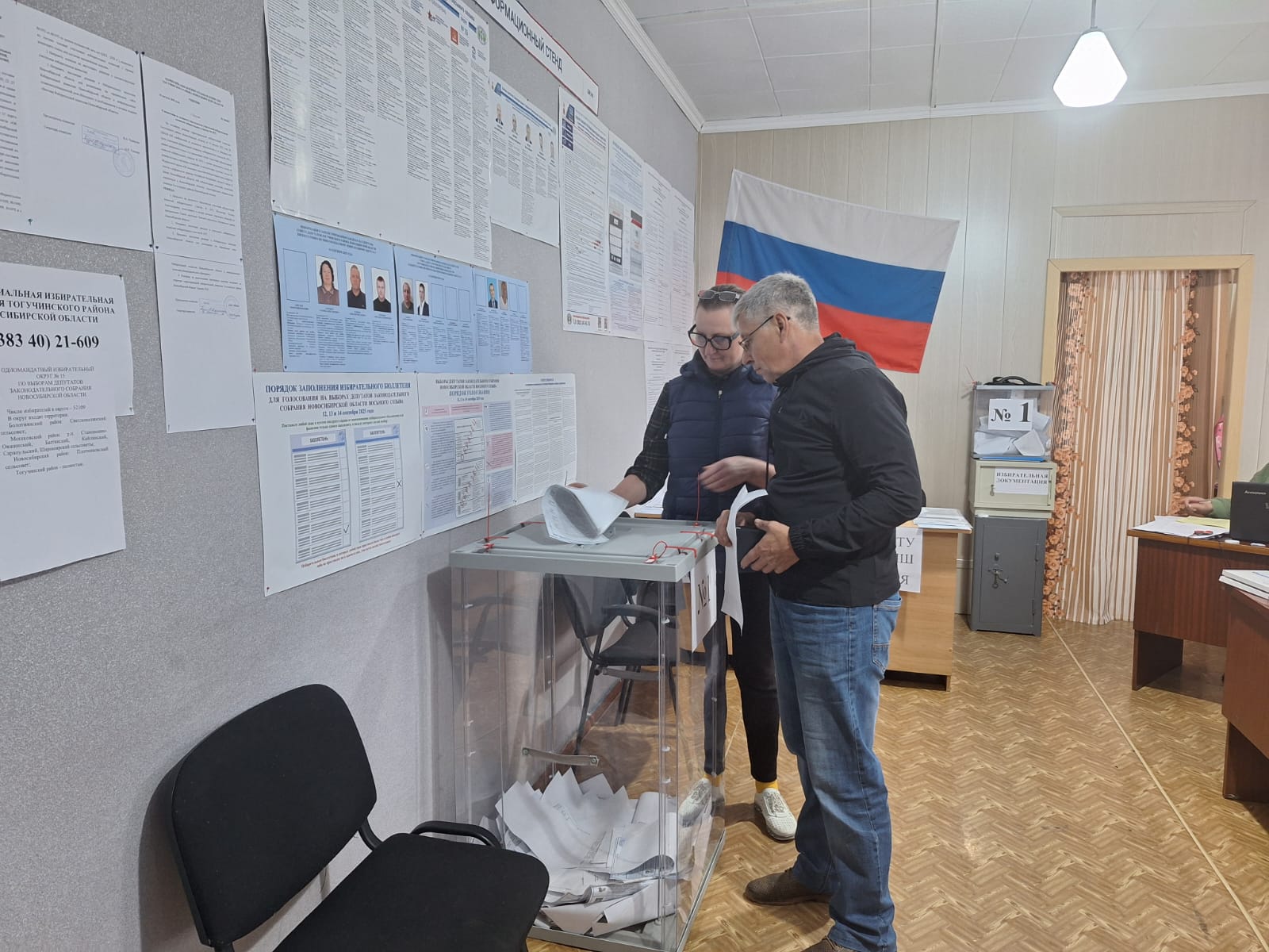 Сообщение наблюдателя — УИК №1073, Новосибирская область