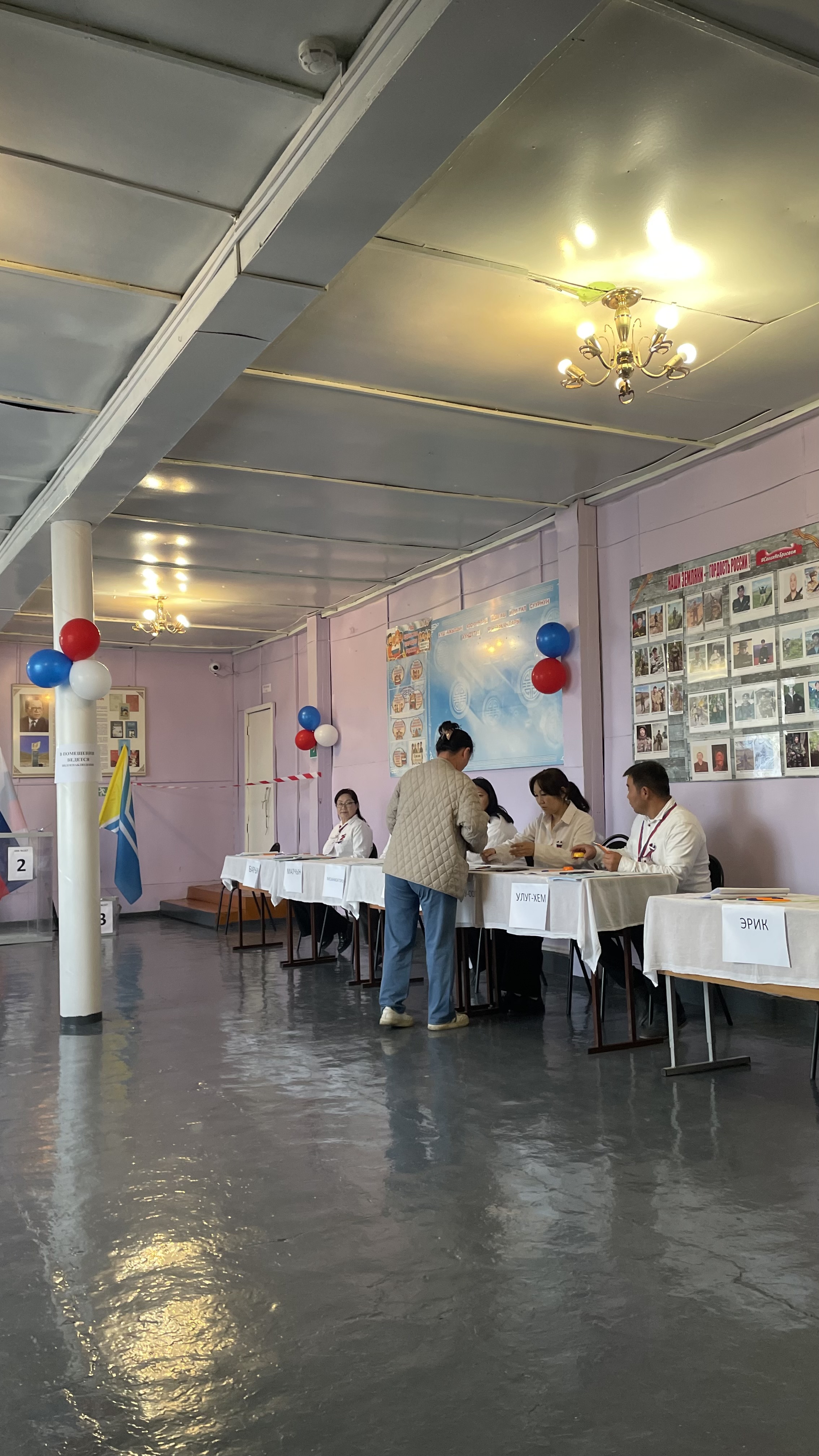 Сообщение — УИК №167, Республика Тыва