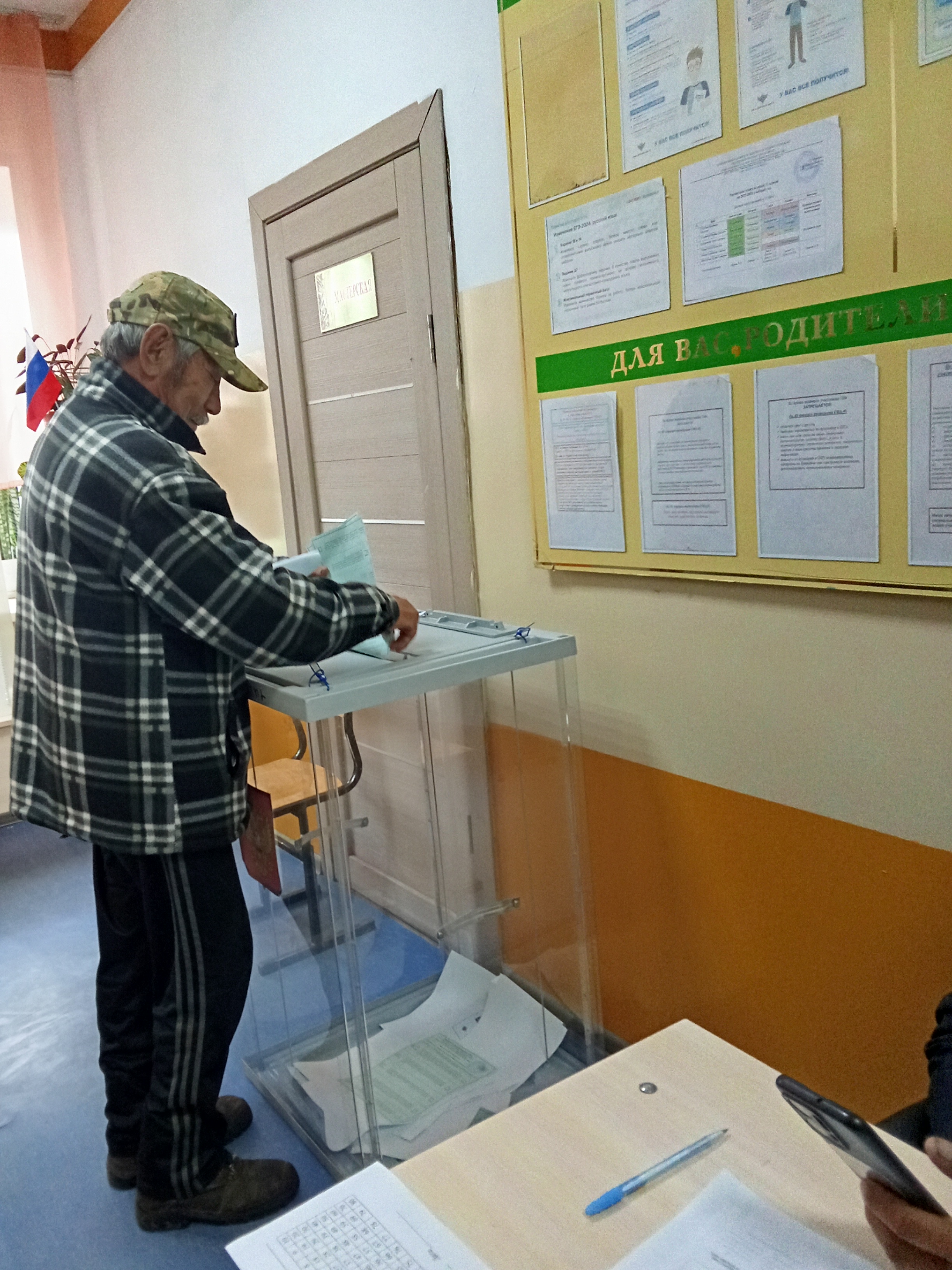 Сообщение — УИК №89, Республика Тыва