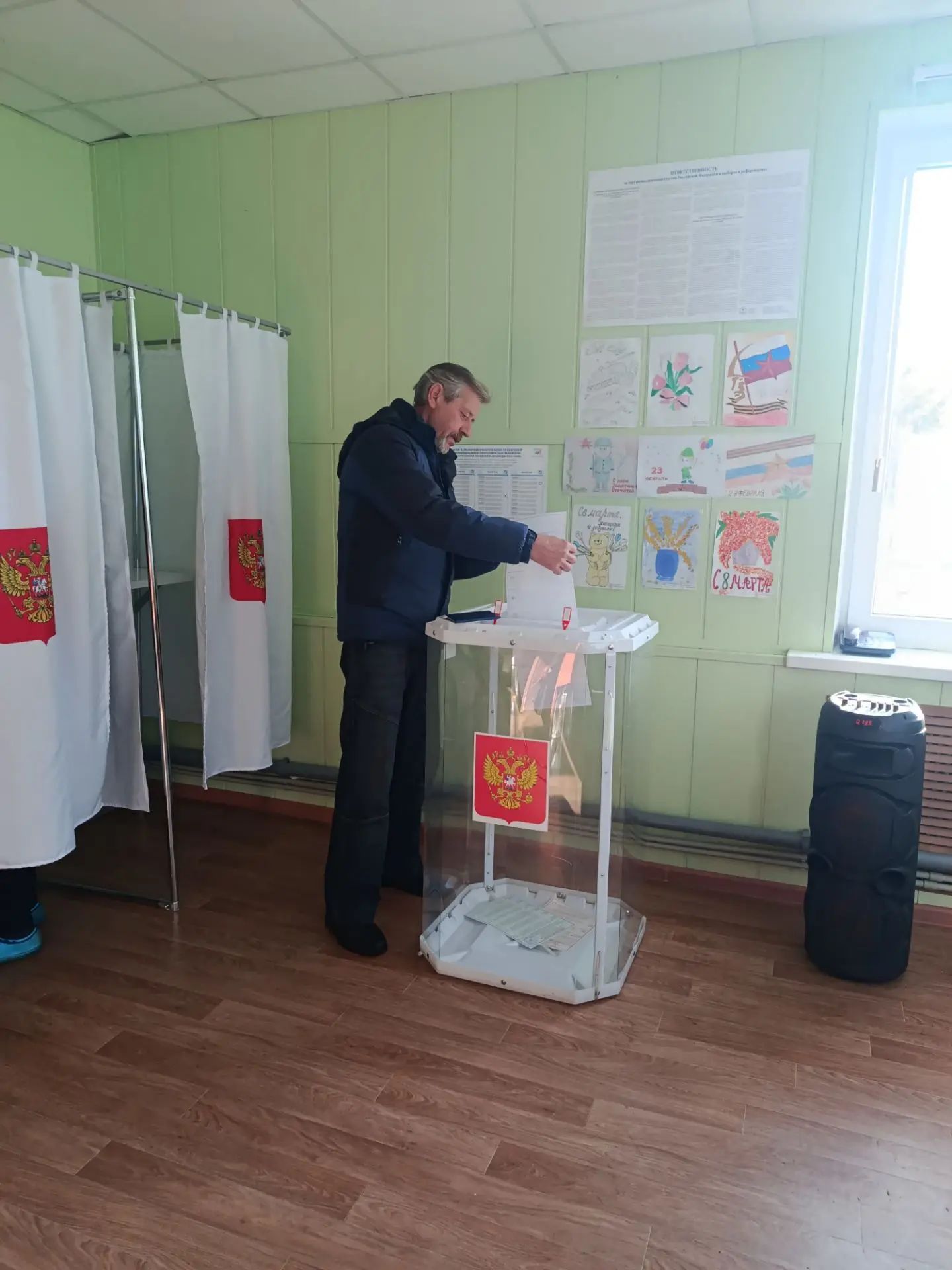 Сообщение — УИК №848, Белгородская область