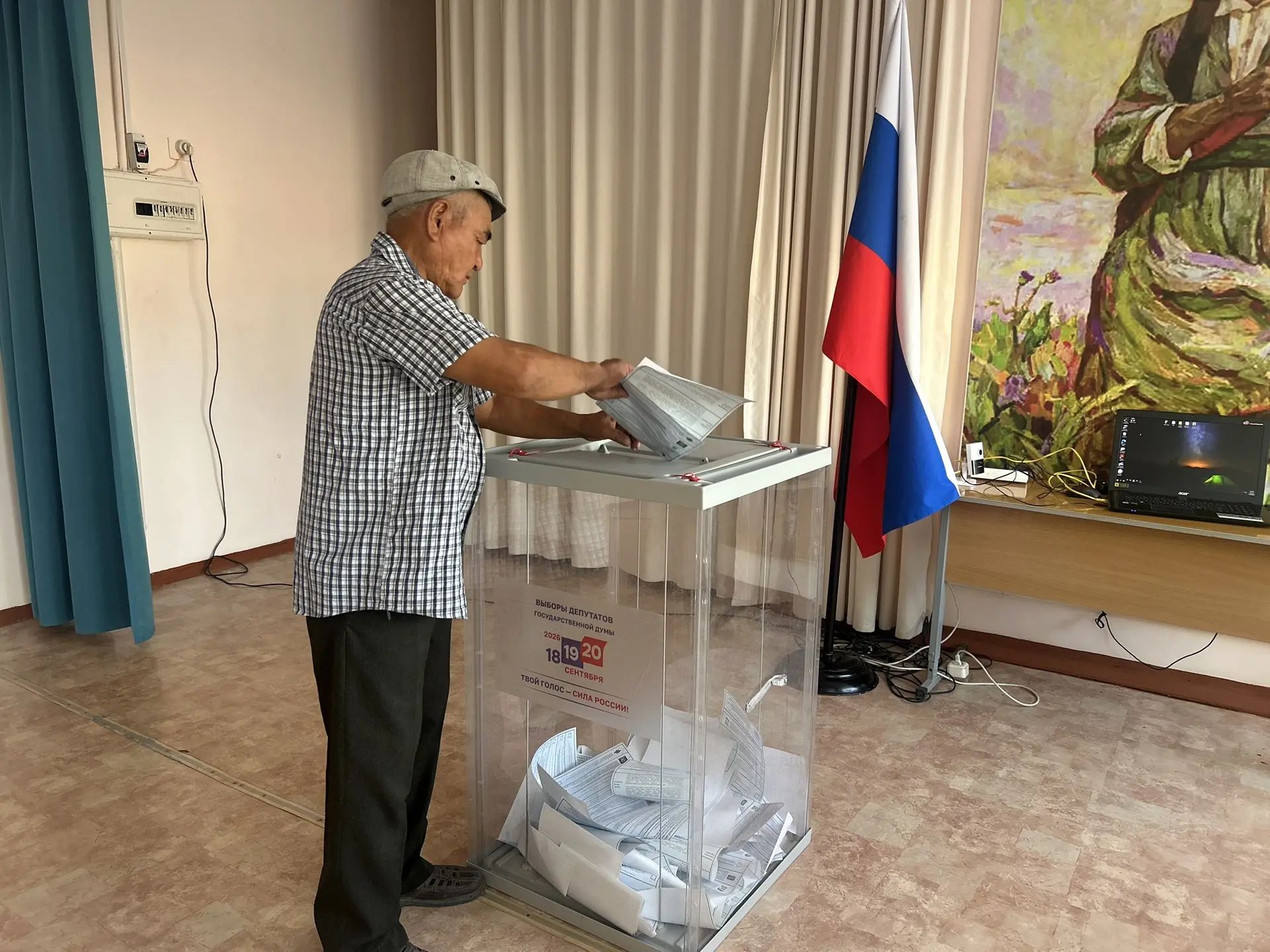 Сообщение — УИК №81, Республика Калмыкия