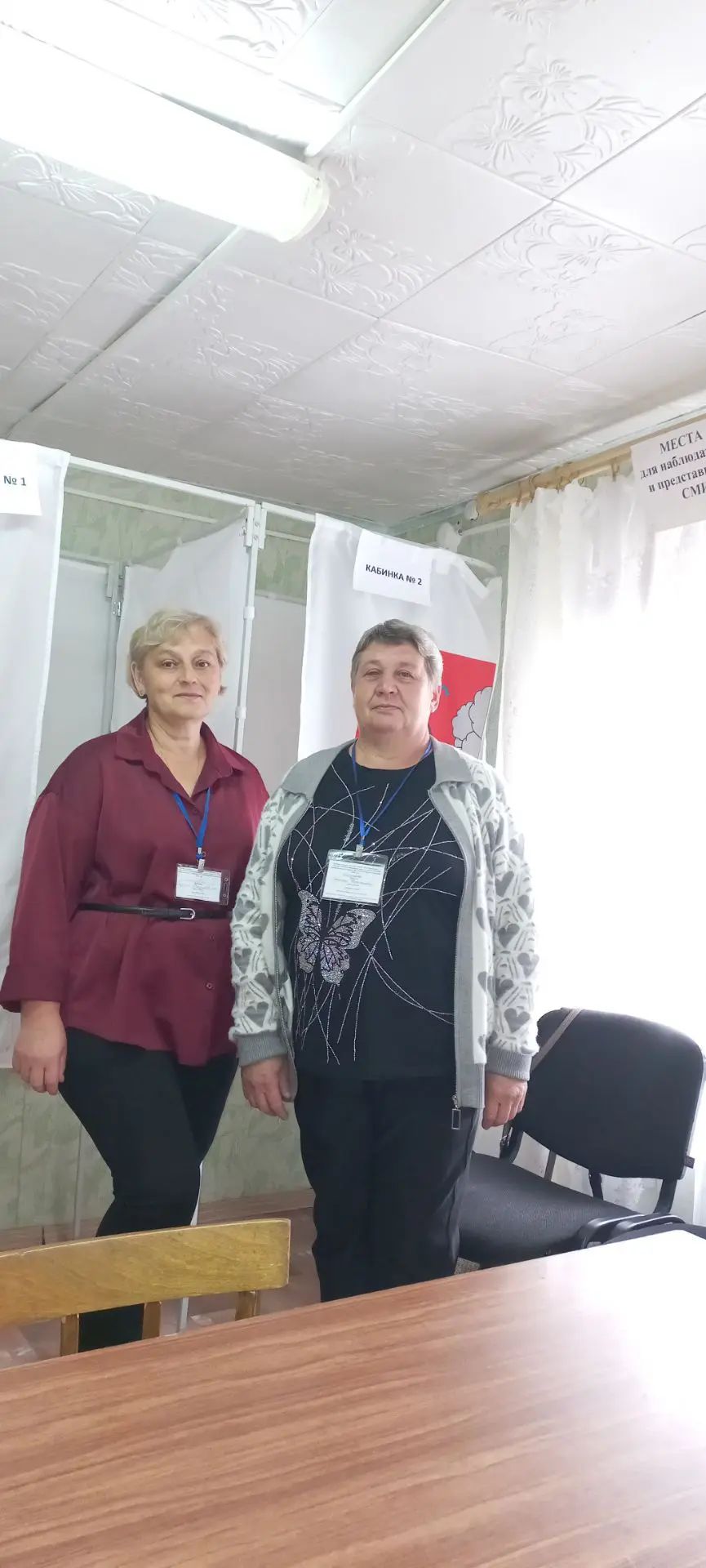 Сообщение — УИК №12, Вологодская область