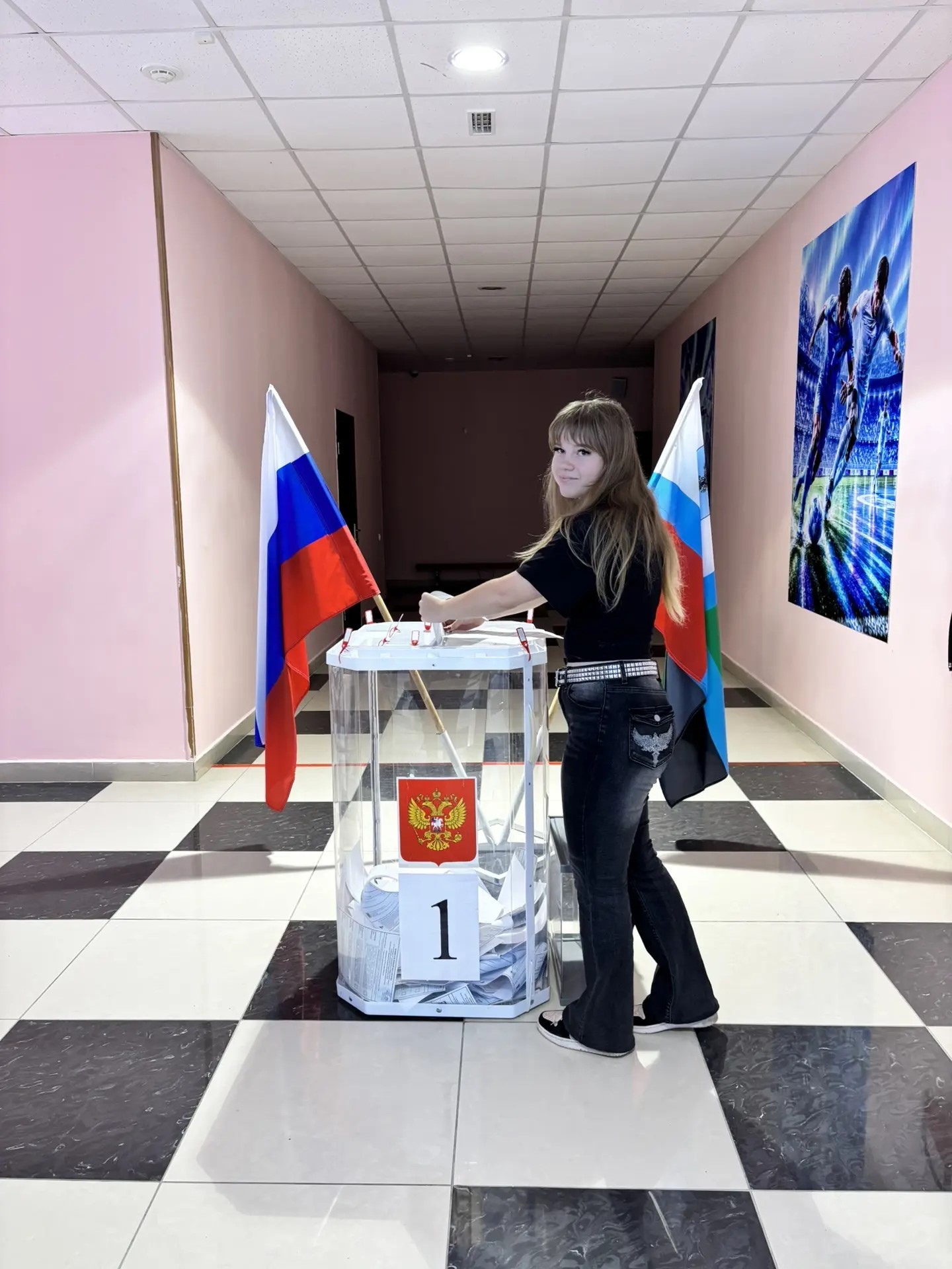 Сообщение — УИК №15, Белгородская область