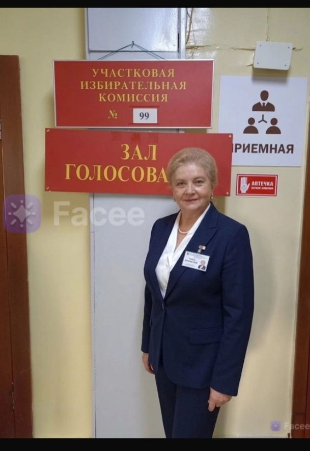 Сообщение — УИК №99, Белгородская область
