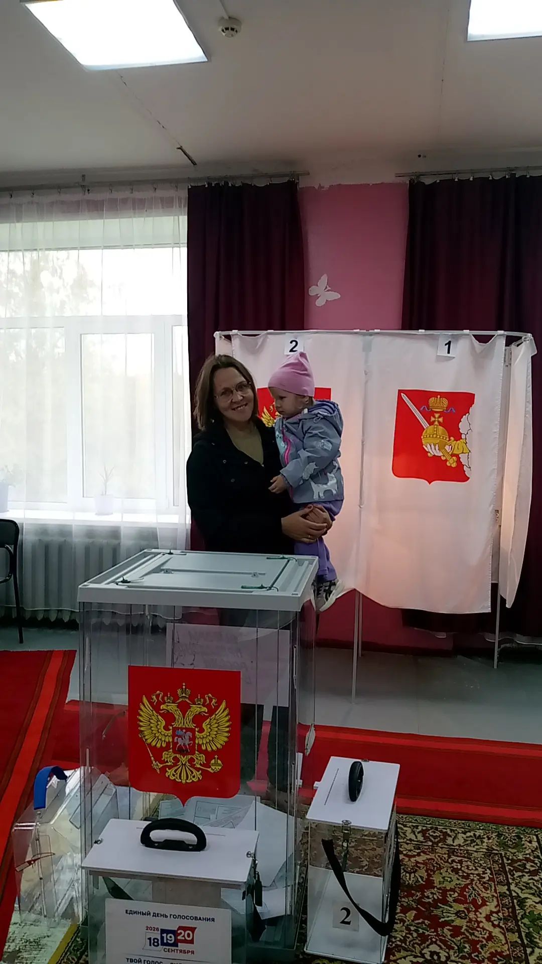 Сообщение — УИК №701, Вологодская область