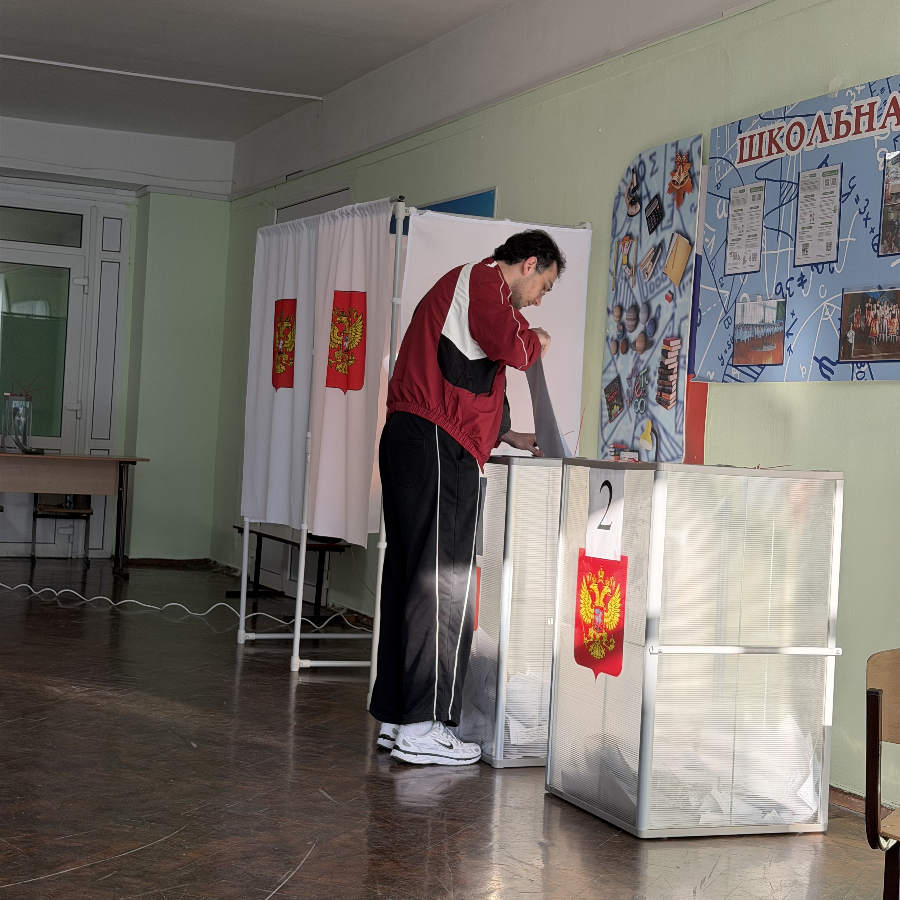 Сообщение — УИК №3830, Московская область
