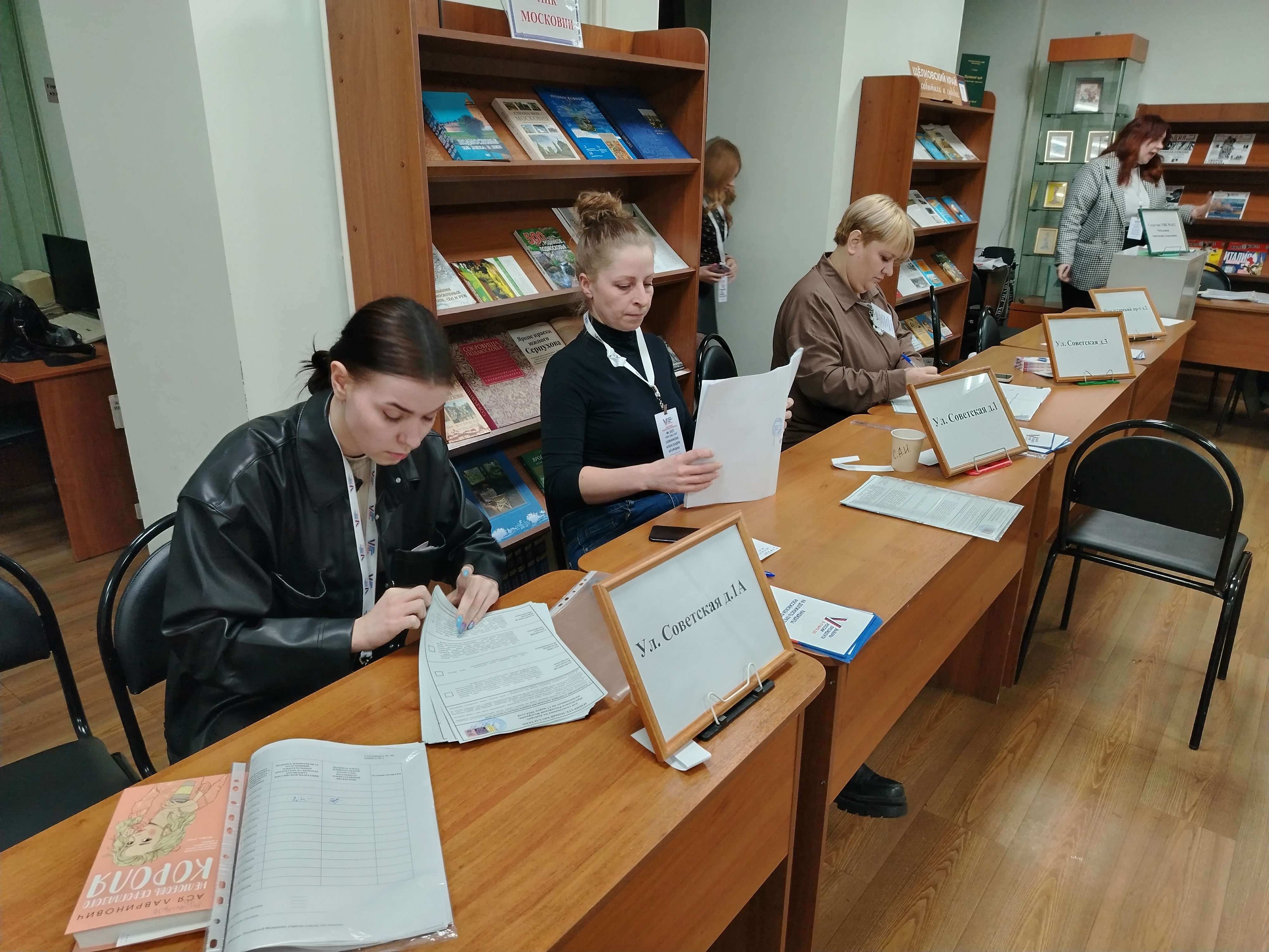 Сообщение наблюдателя — УИК №3421, Московская область