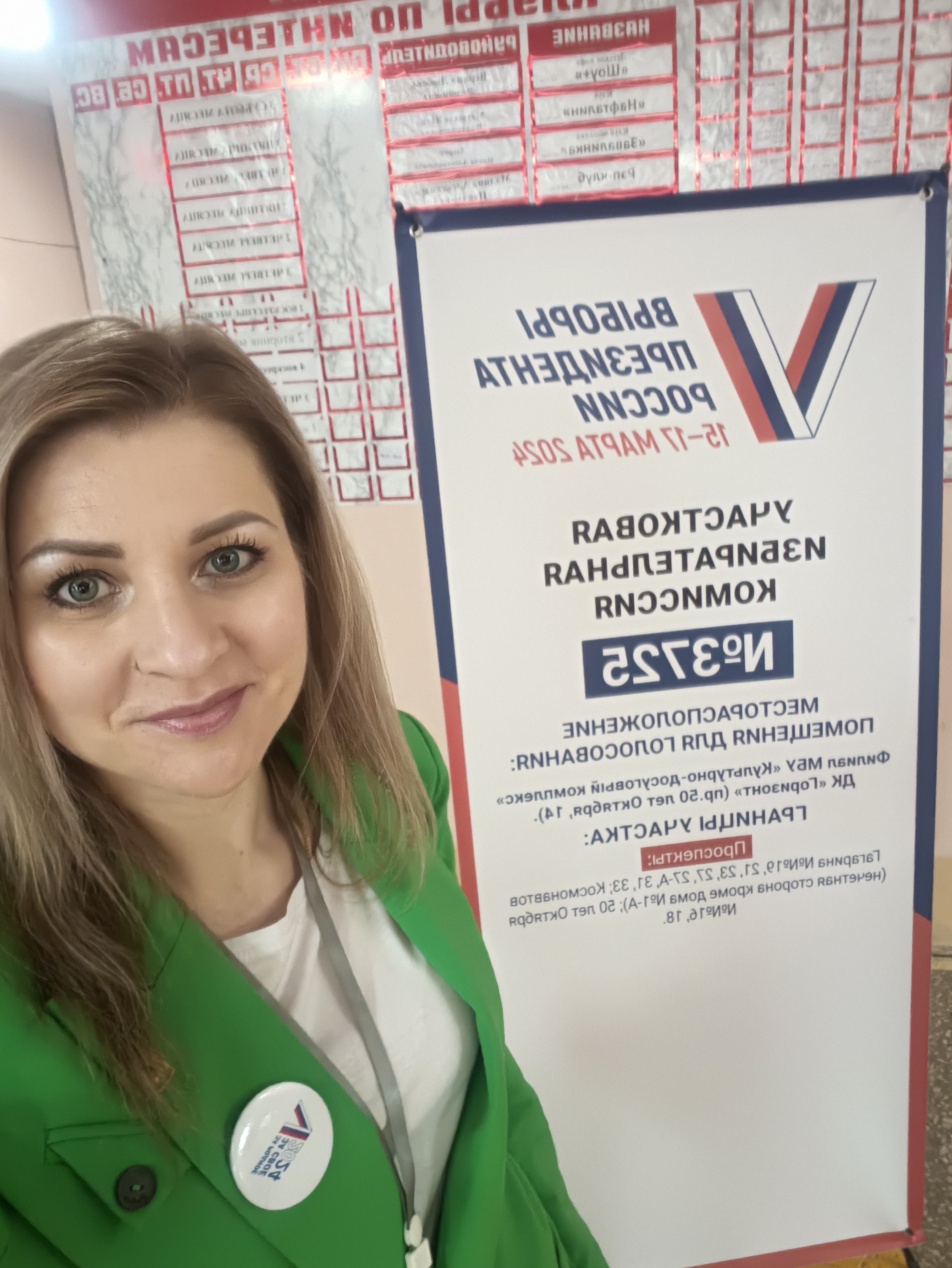 Сообщение наблюдателя — УИК №3725, Самарская область