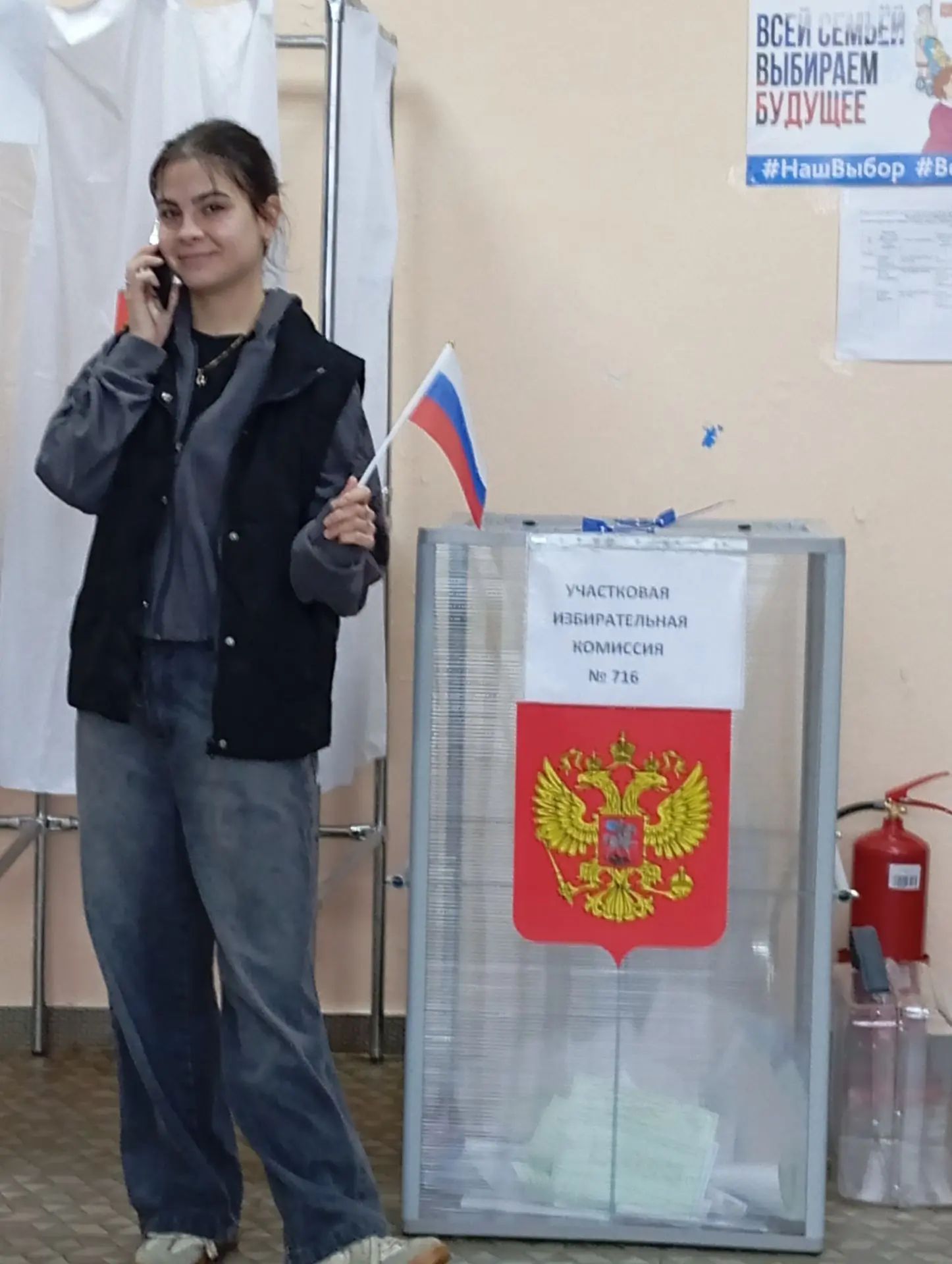 Сообщение — УИК №716, Ленинградская область
