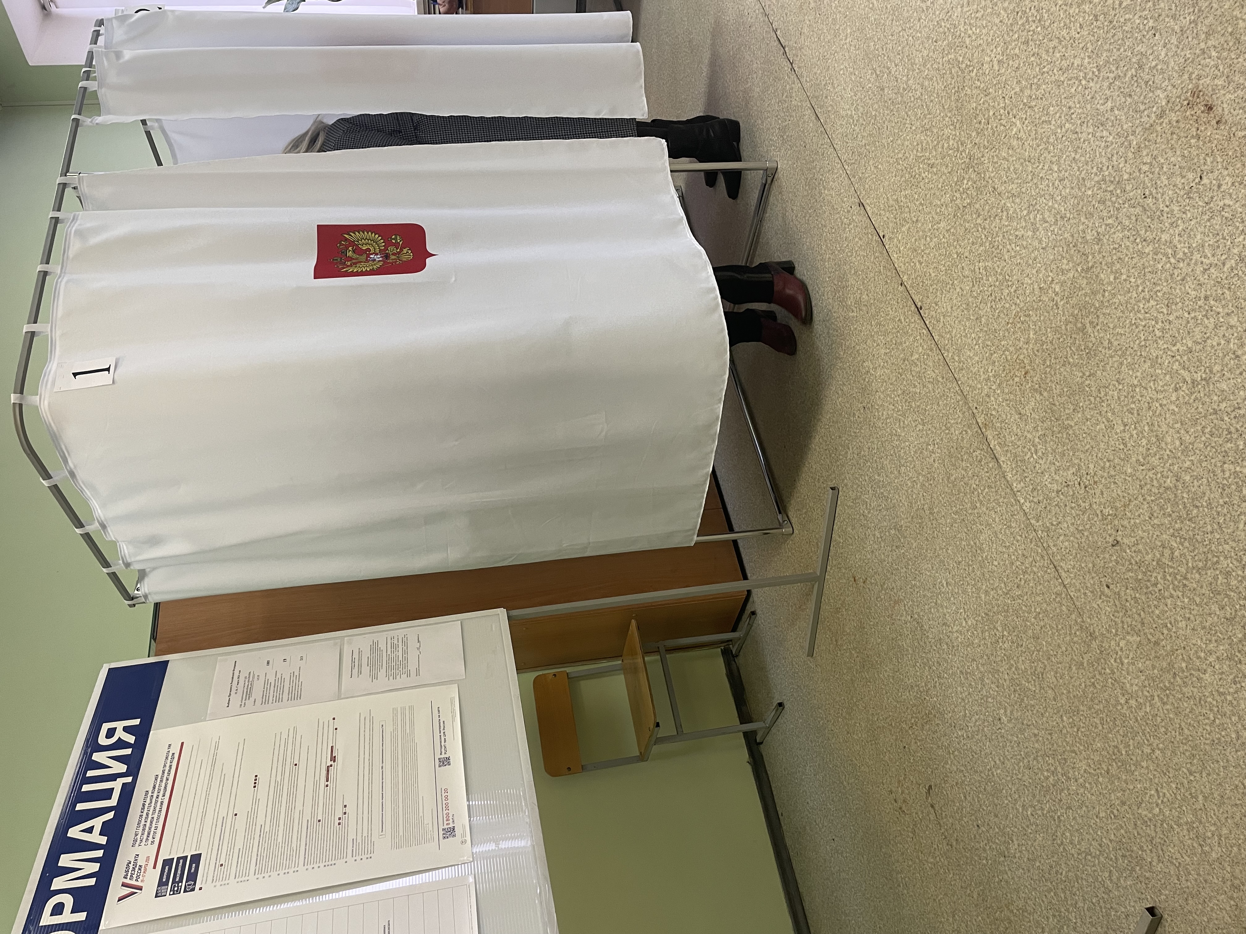 Сообщение наблюдателя — УИК №1243, Белгородская область