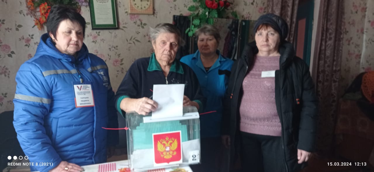 Сообщение наблюдателя — УИК №865, Белгородская область