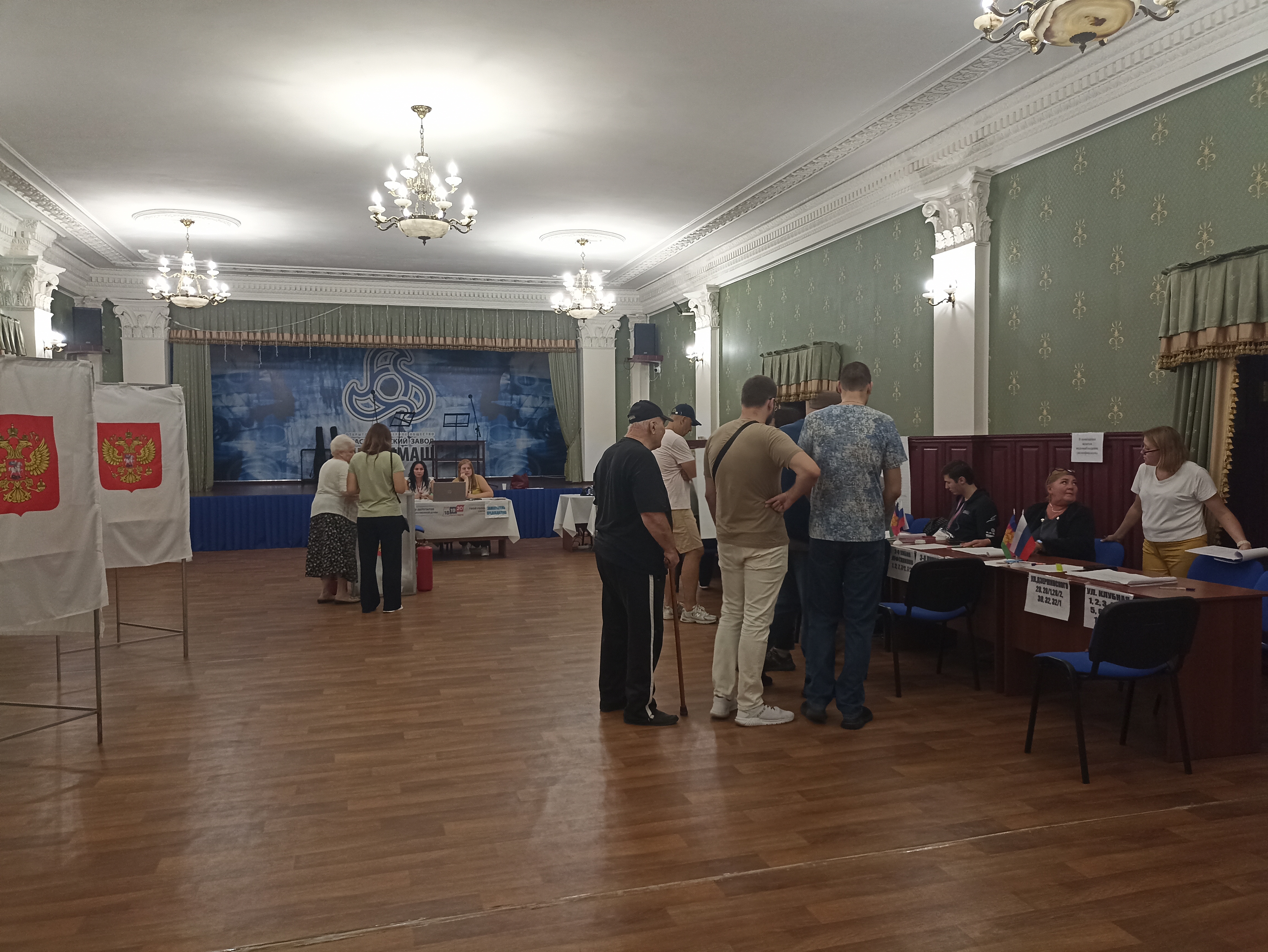 Сообщение — УИК №2027, Краснодарский край