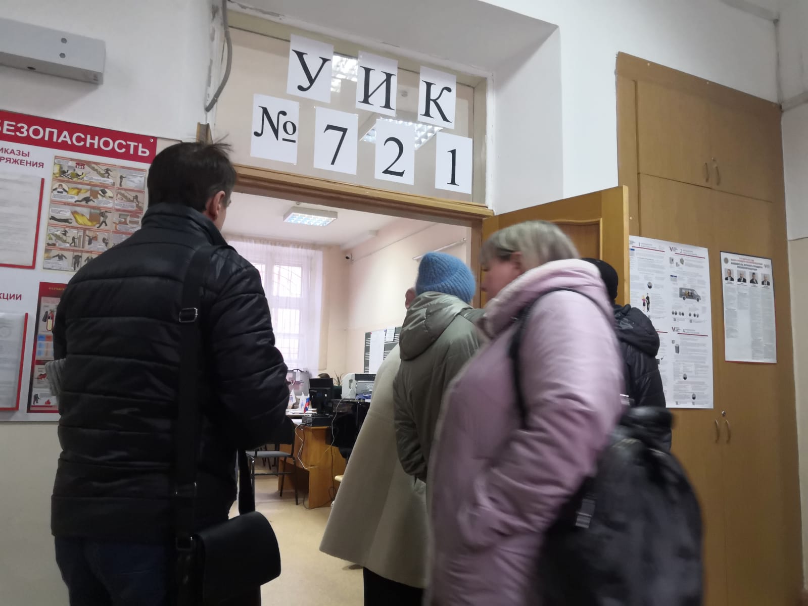 Сообщение наблюдателя — УИК №721, Иркутская область