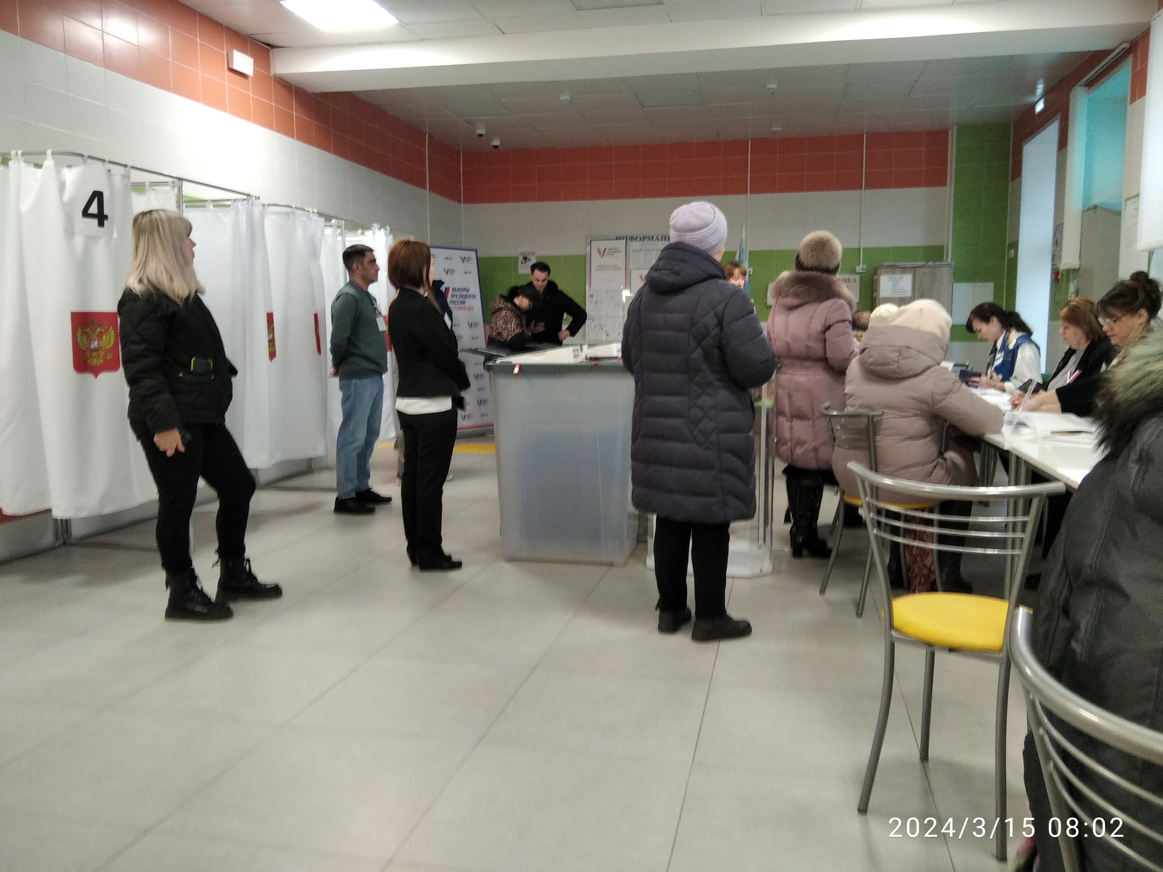 Сообщение наблюдателя — УИК №195, Белгородская область