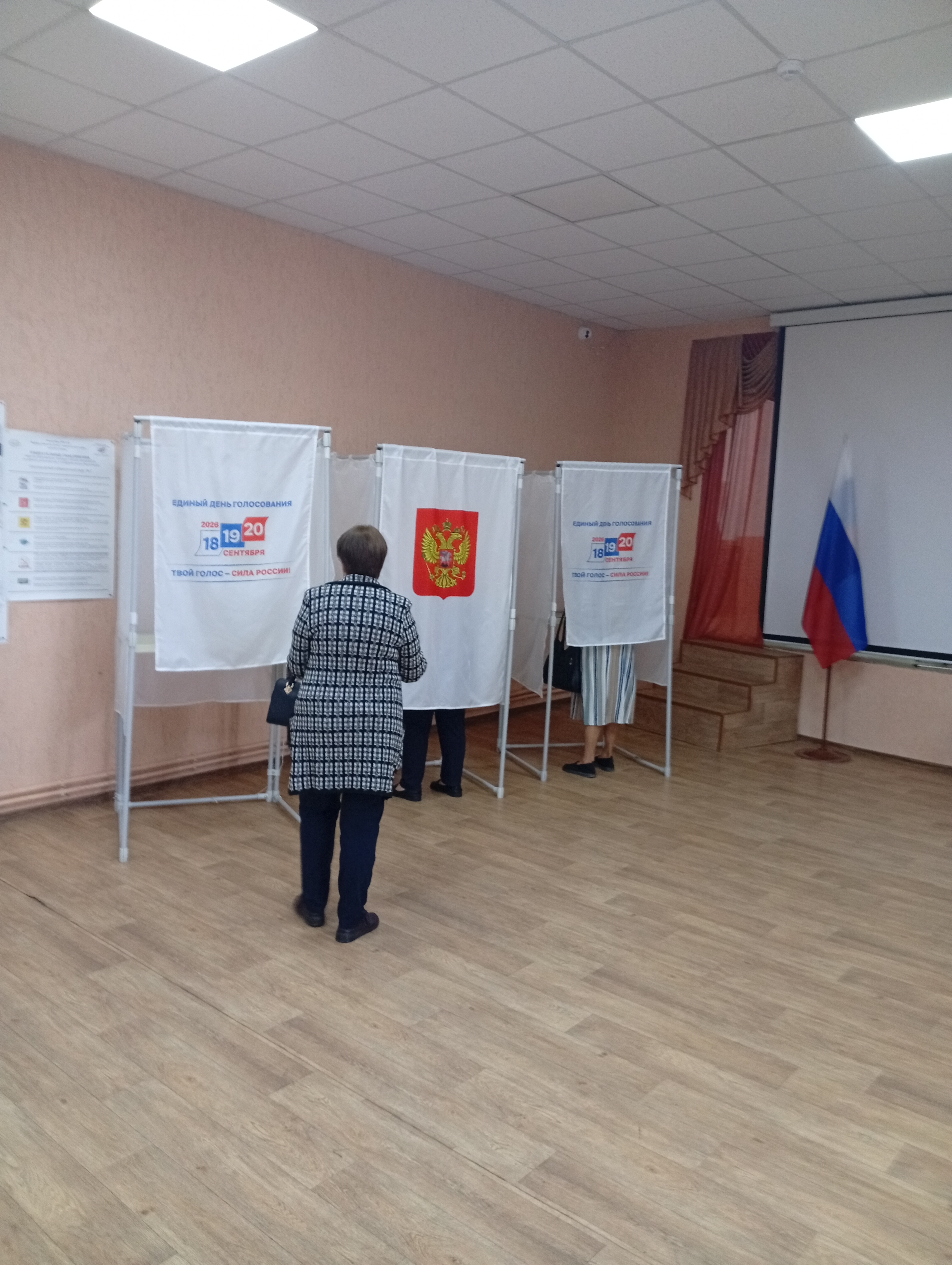 Сообщение — УИК №228, Ставропольский край