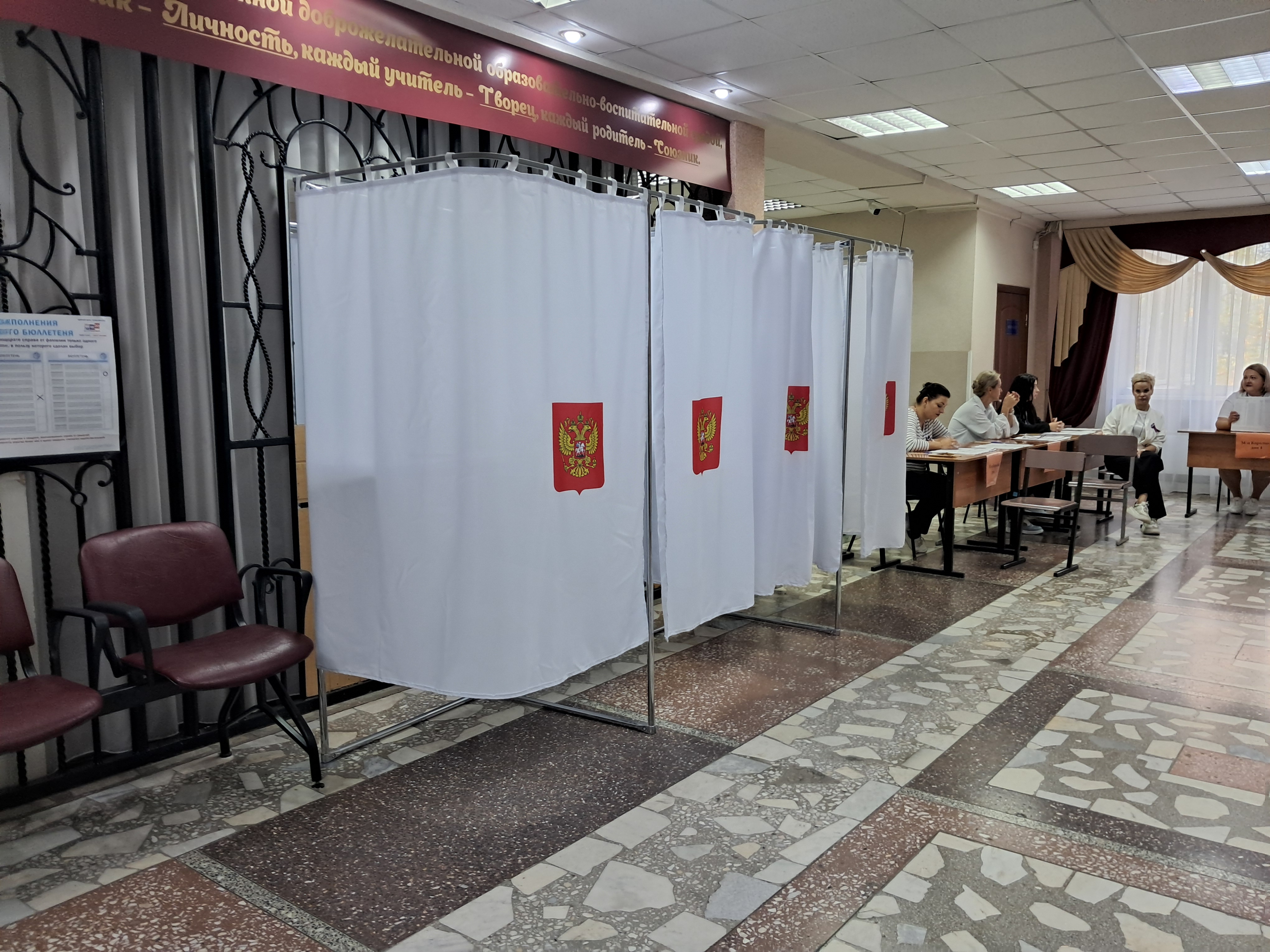 Сообщение — УИК №1002, Белгородская область