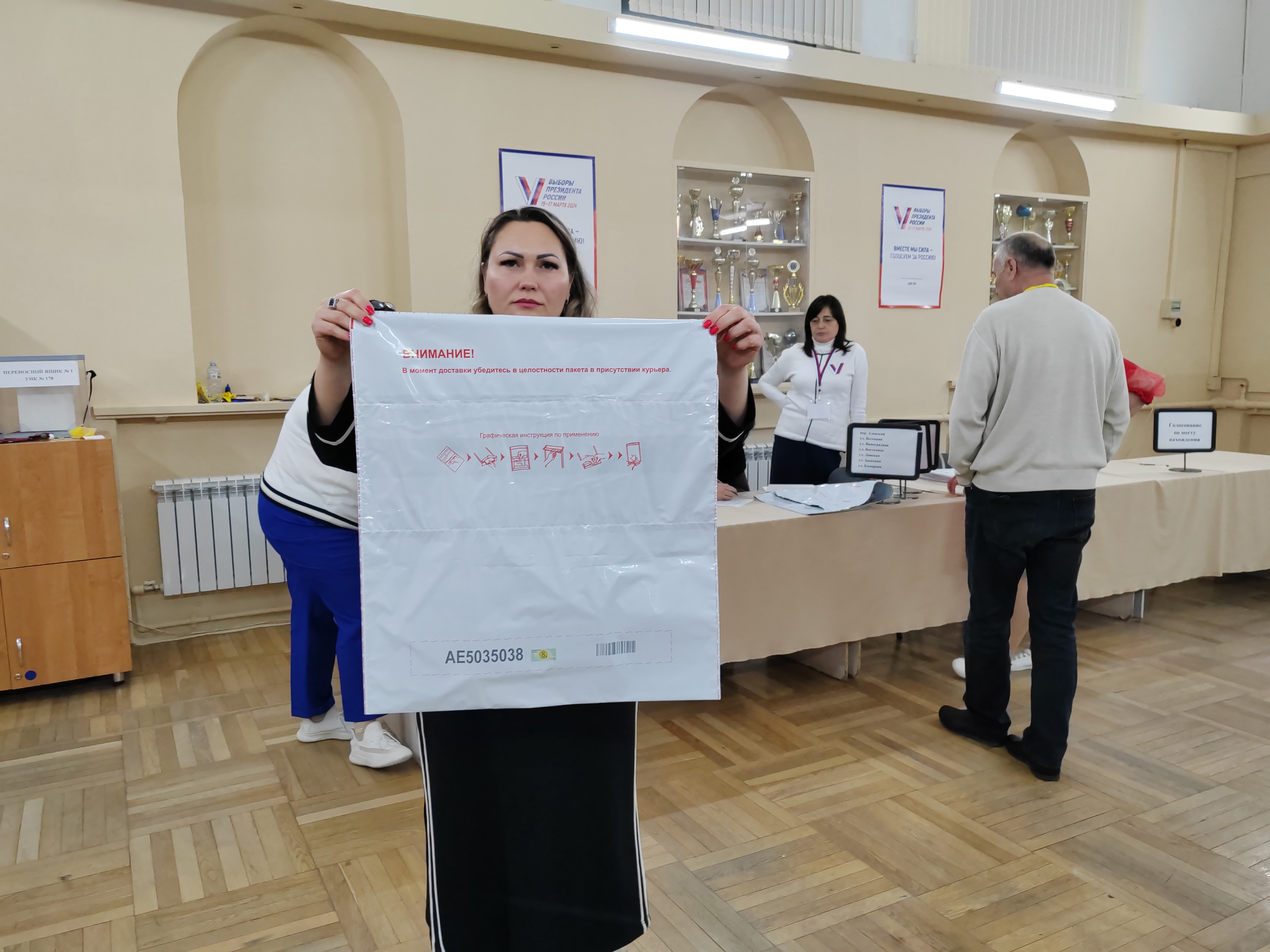 Сообщение наблюдателя — УИК №178, Ростовская область