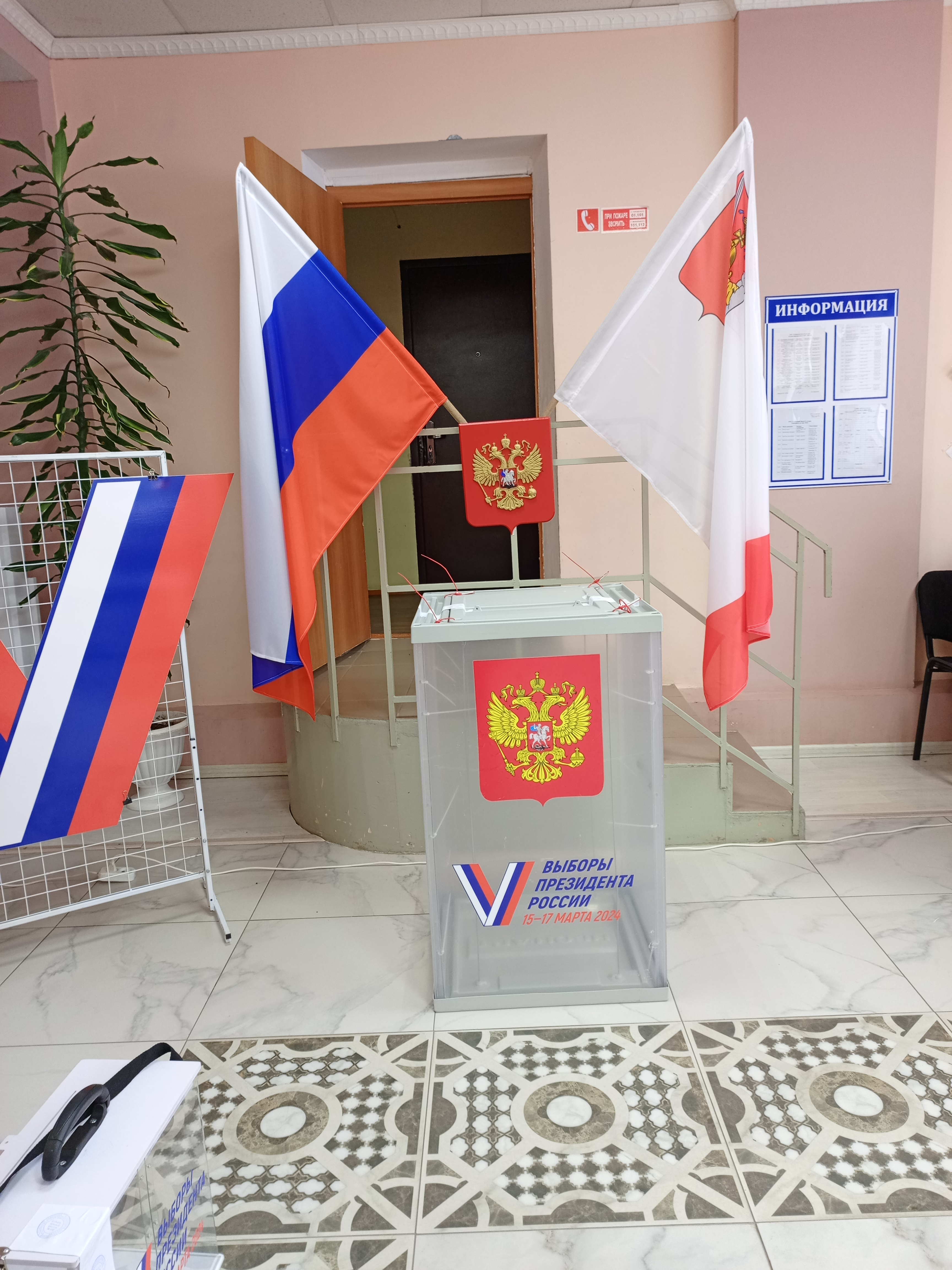 Сообщение наблюдателя — УИК №650, Вологодская область