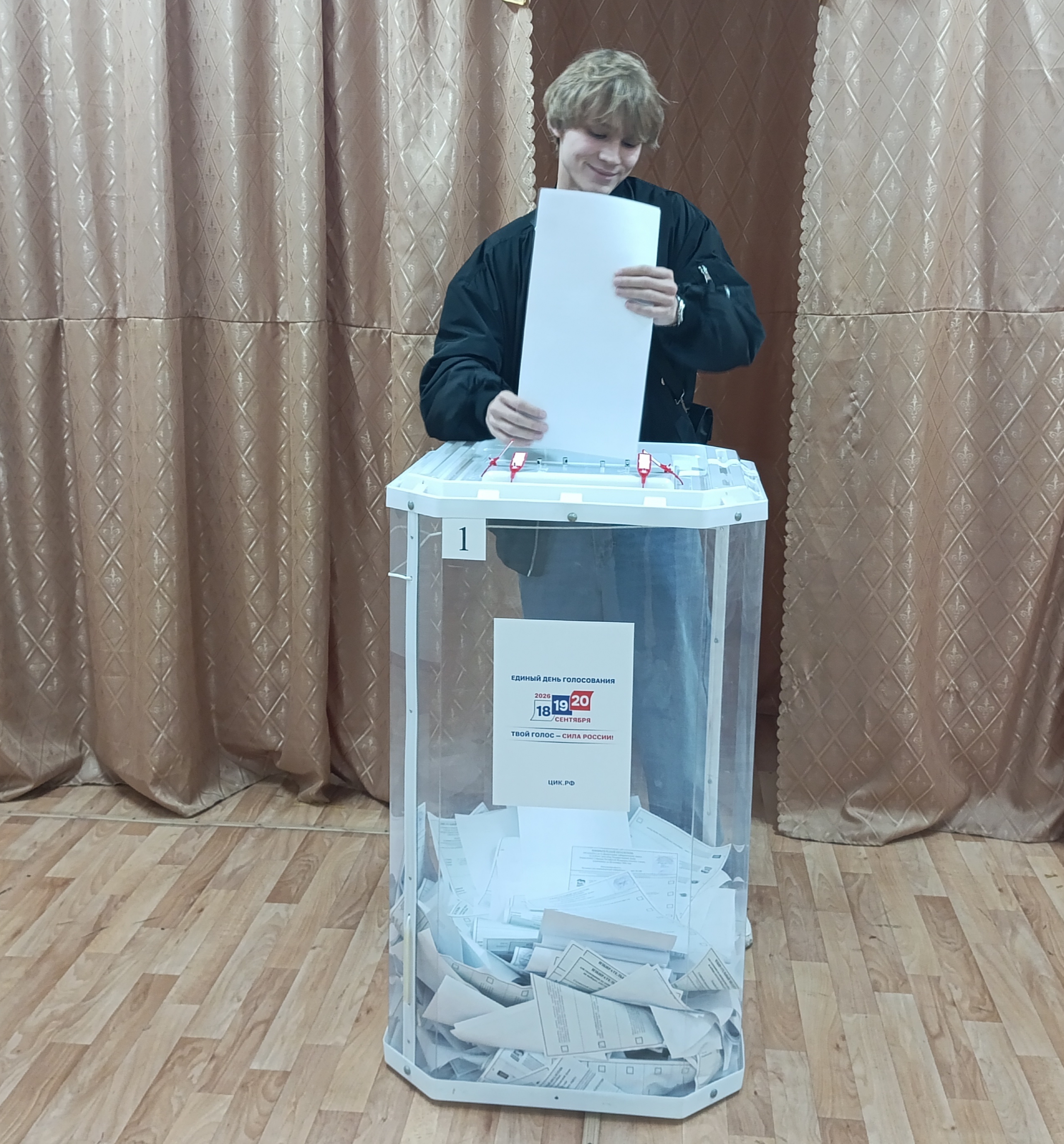 Сообщение — УИК №799, Московская область