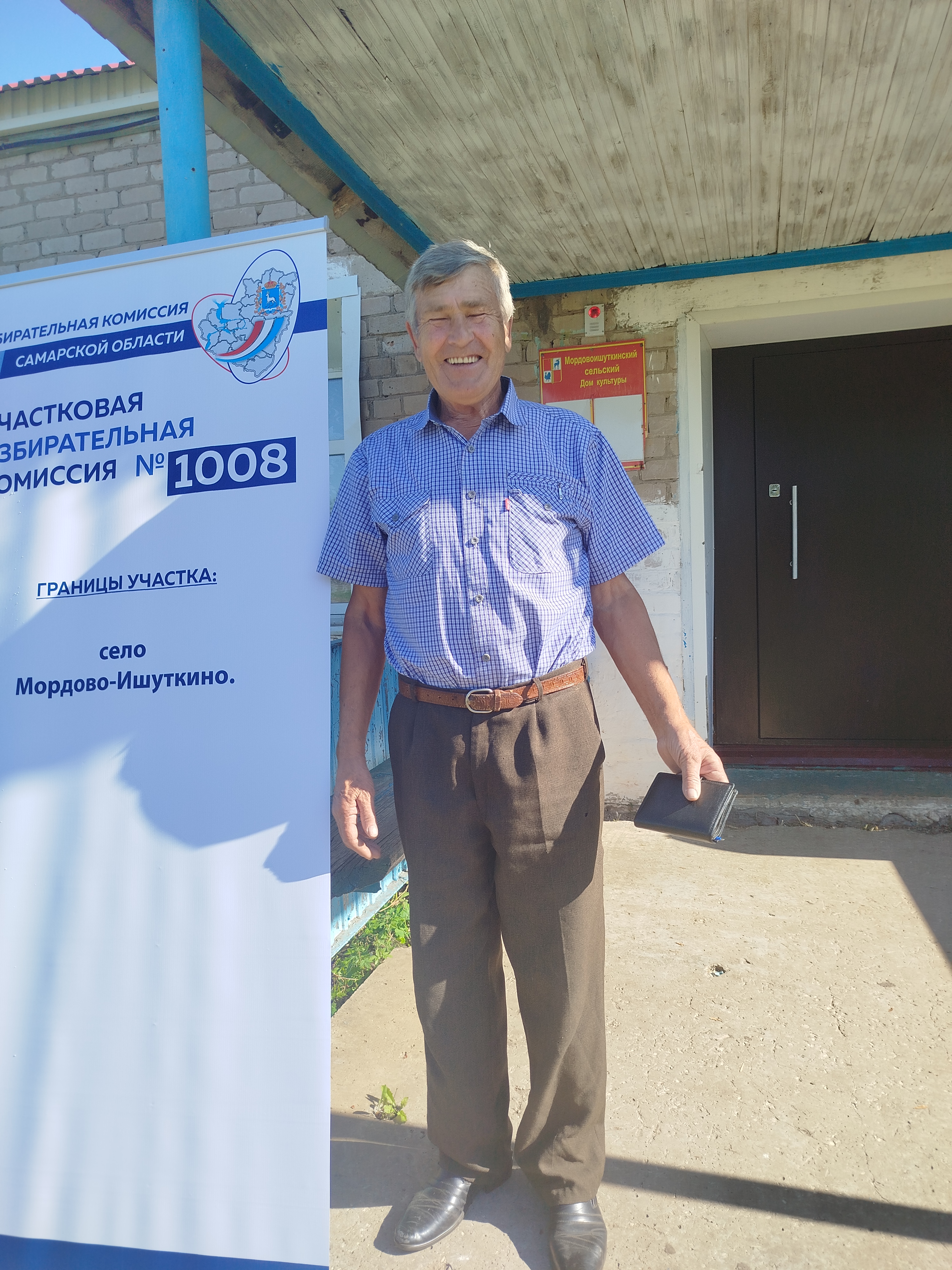 Сообщение наблюдателя — УИК №1008, Самарская область