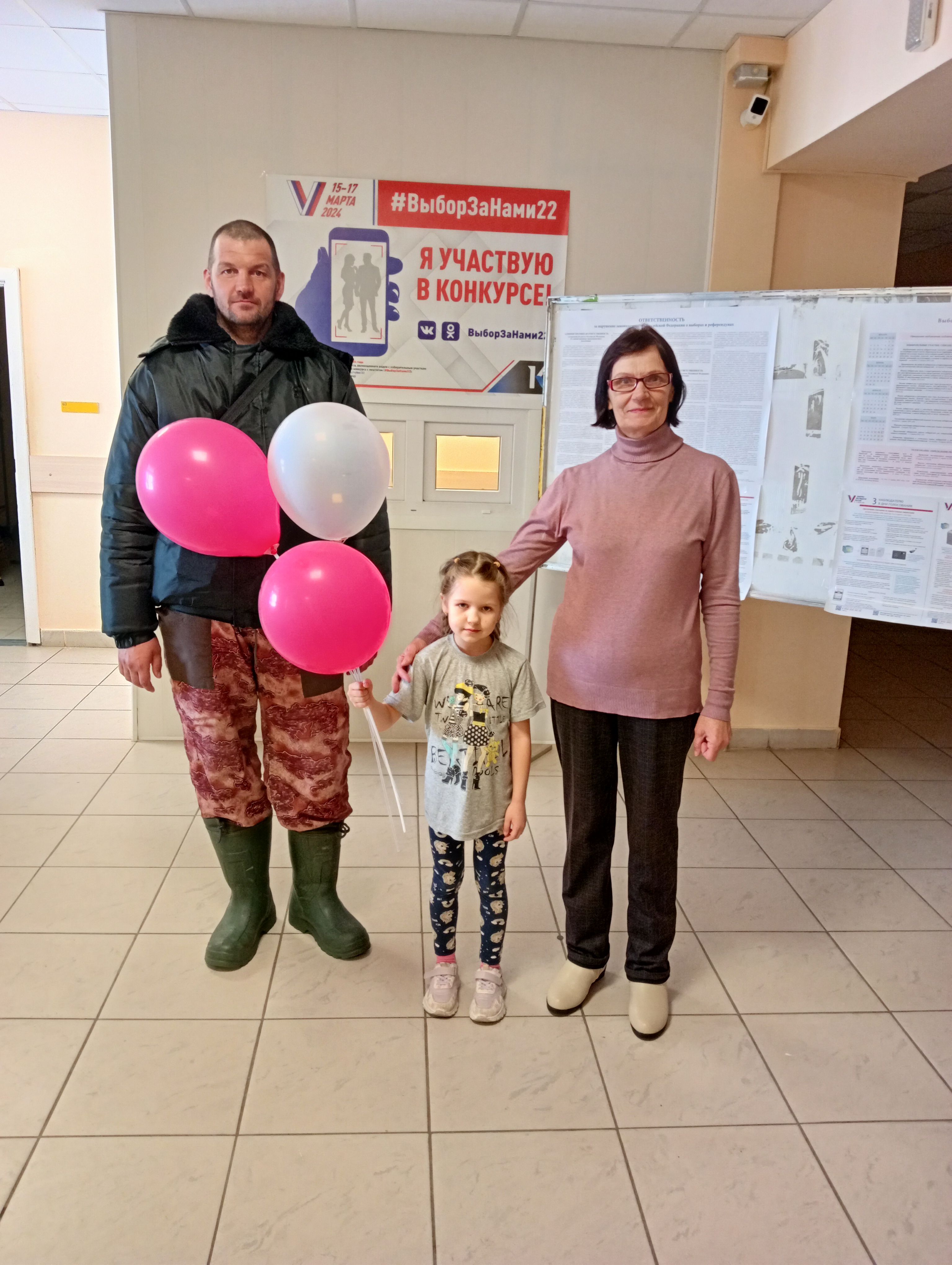 Сообщение наблюдателя — УИК №758, Алтайский край