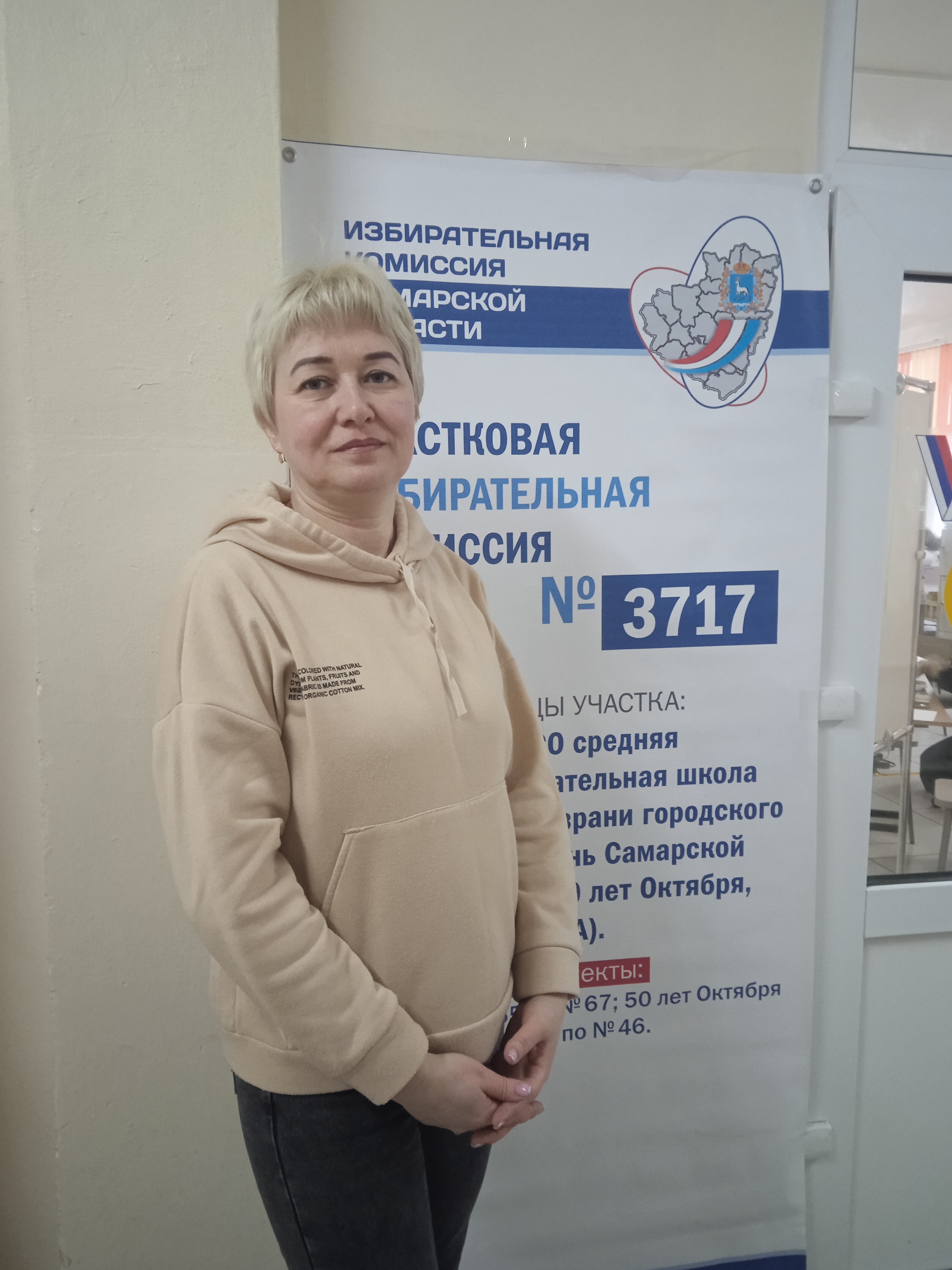 Сообщение наблюдателя — УИК №3717, Самарская область