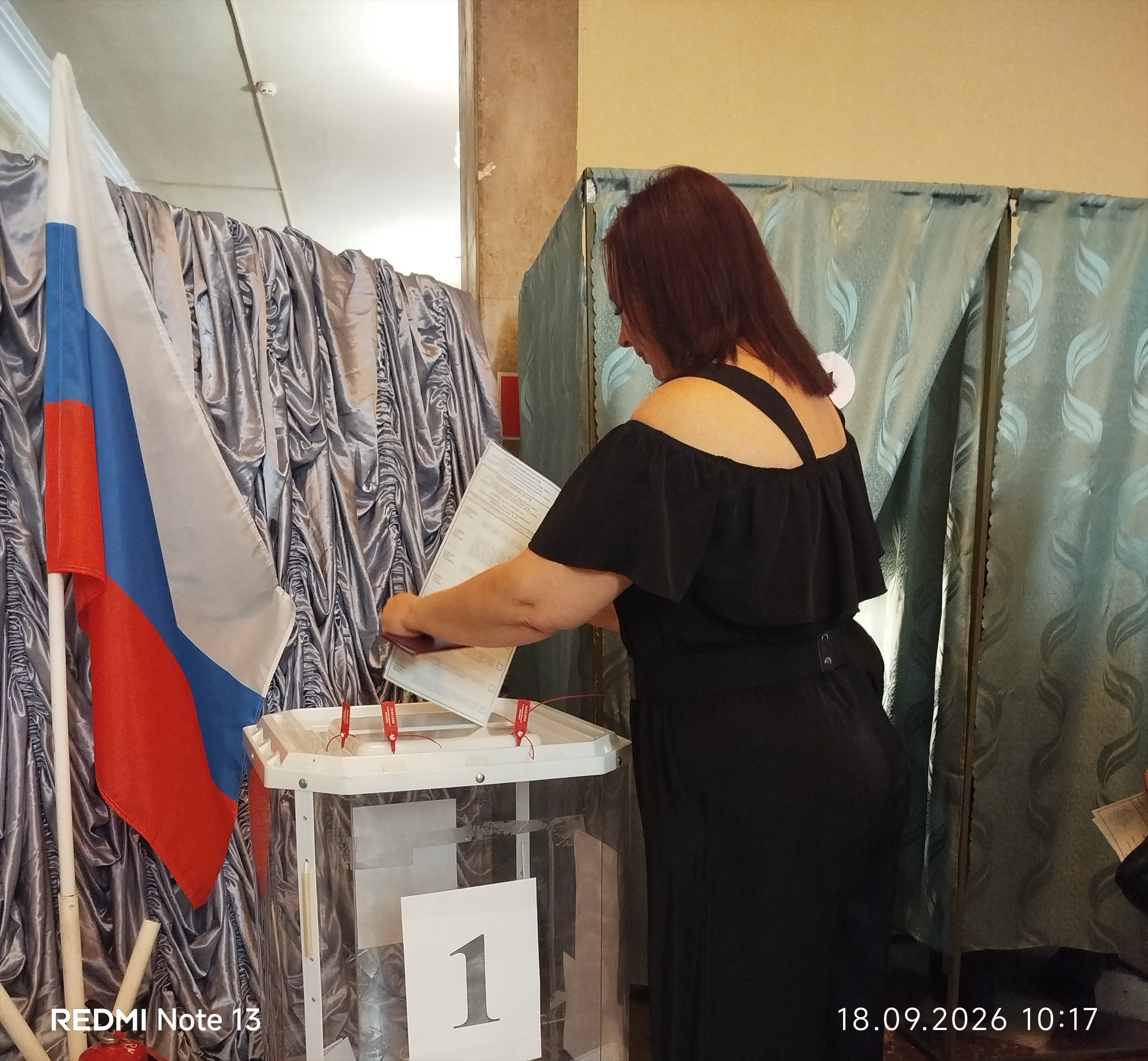 Сообщение — УИК №1622, Саратовская область