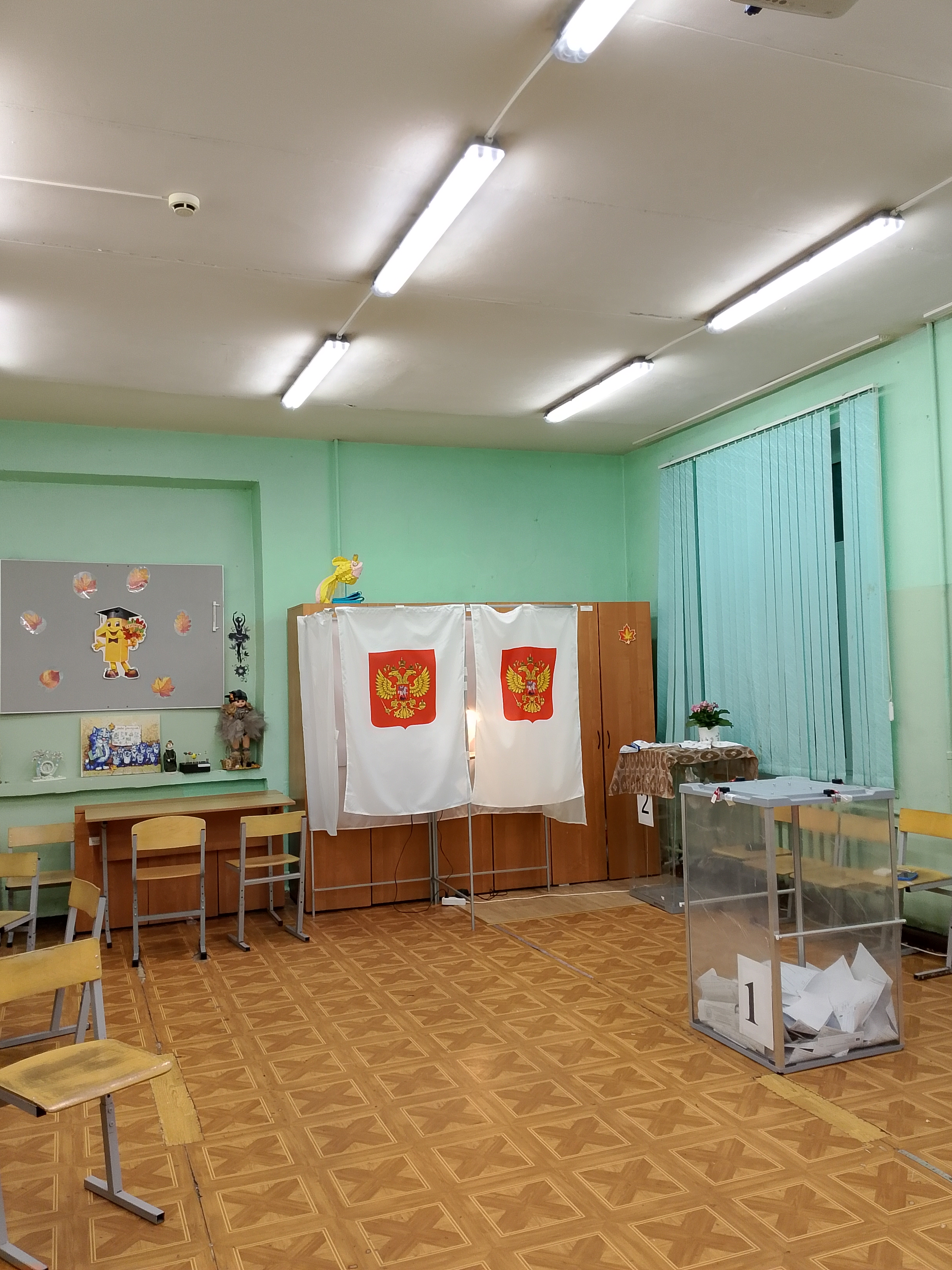 Сообщение — УИК №3416, Московская область