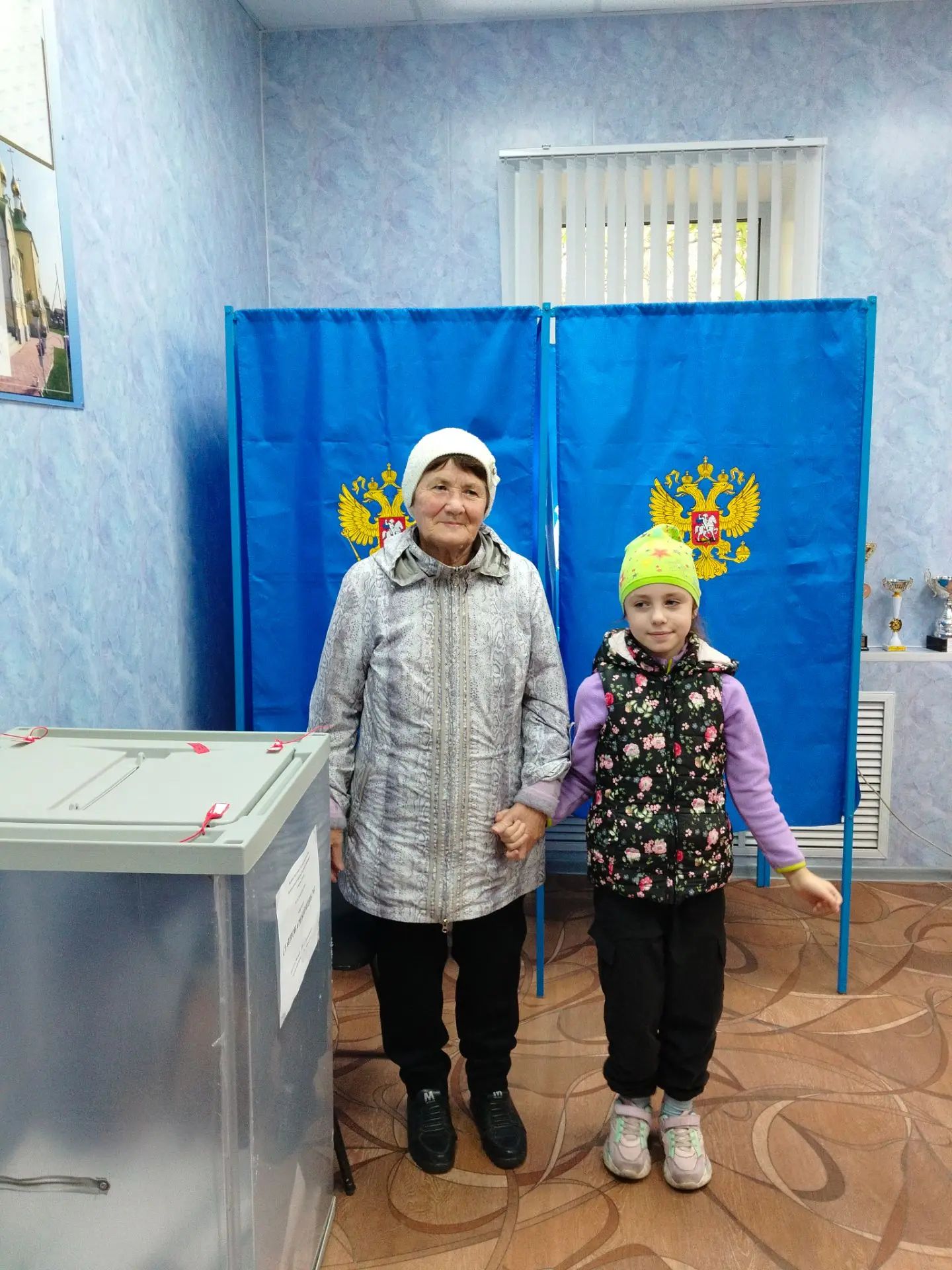 Сообщение — УИК №669, Новосибирская область