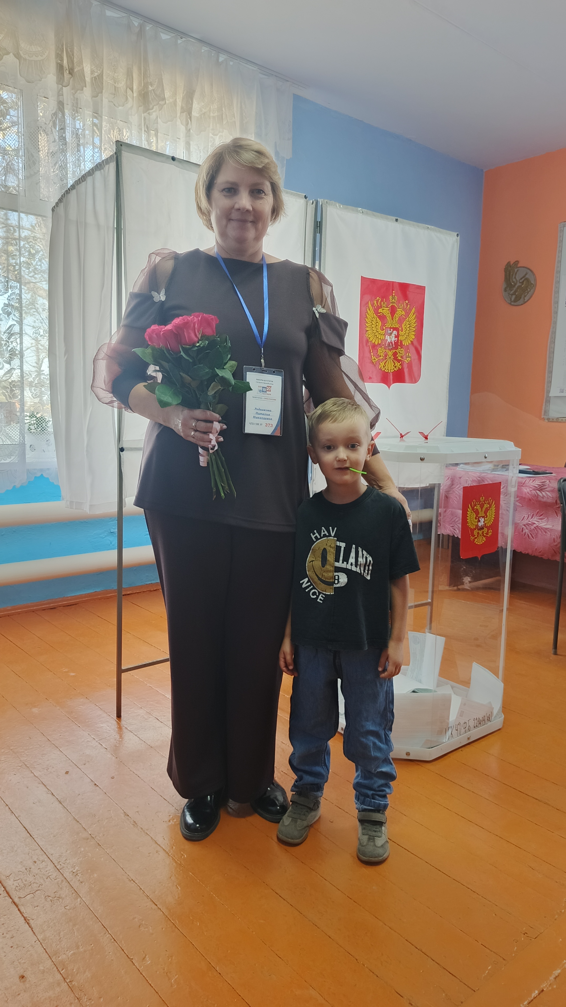 Сообщение — УИК №373, Челябинская область