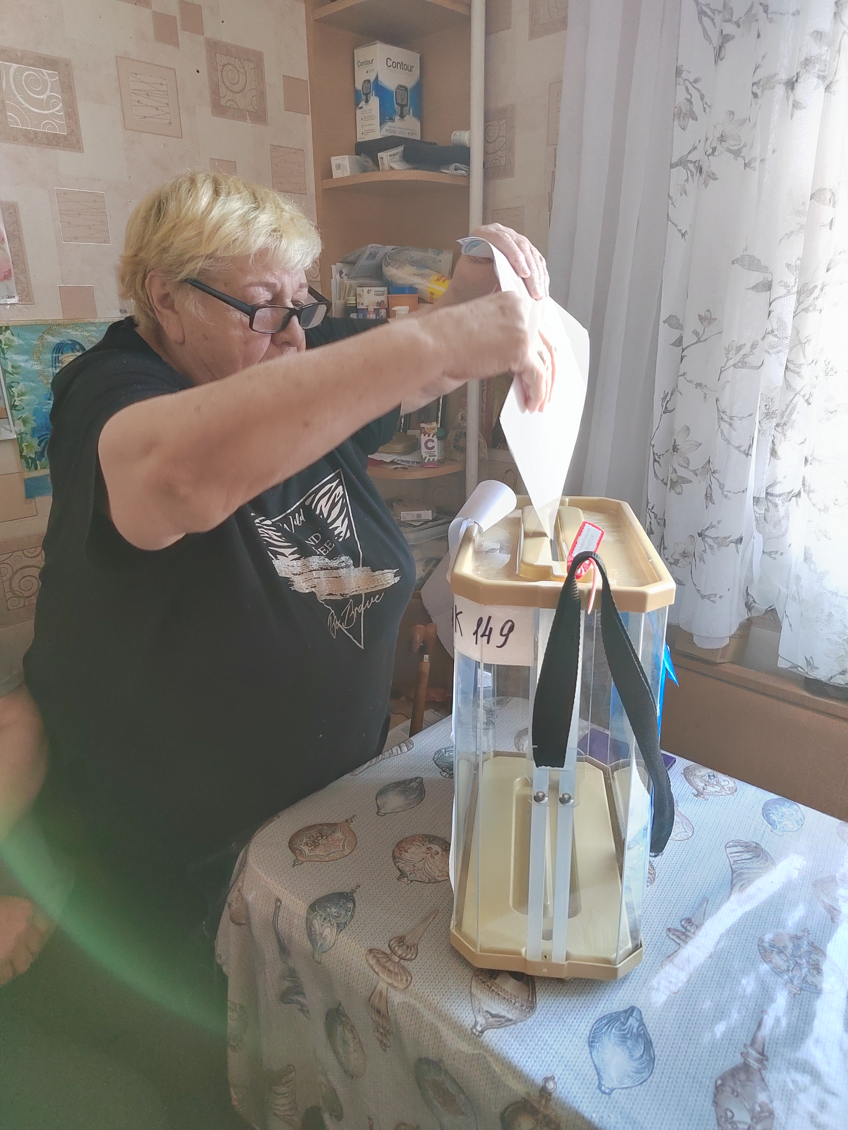 Сообщение — УИК №149, Белгородская область