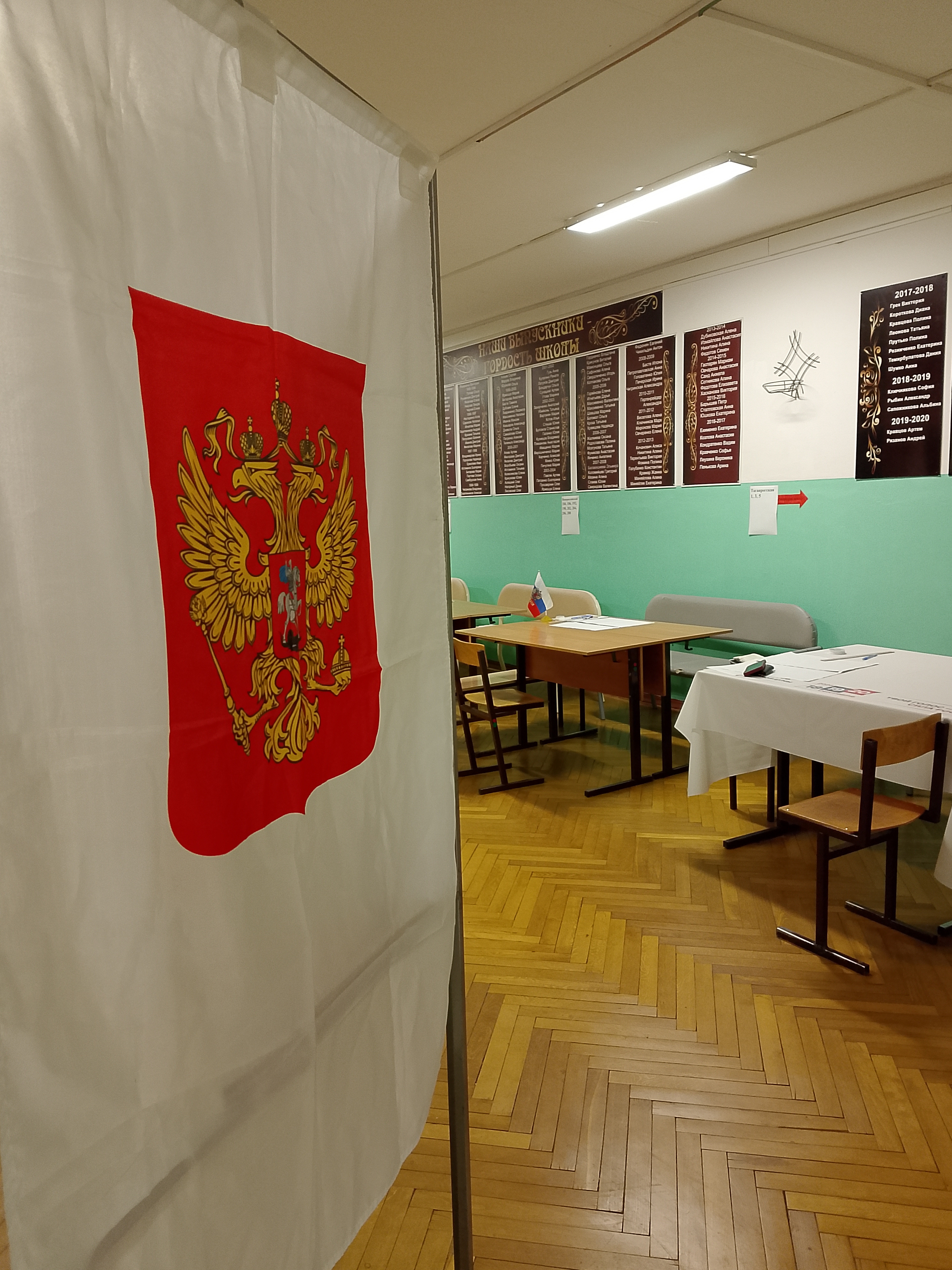 Сообщение — УИК №2112, Краснодарский край
