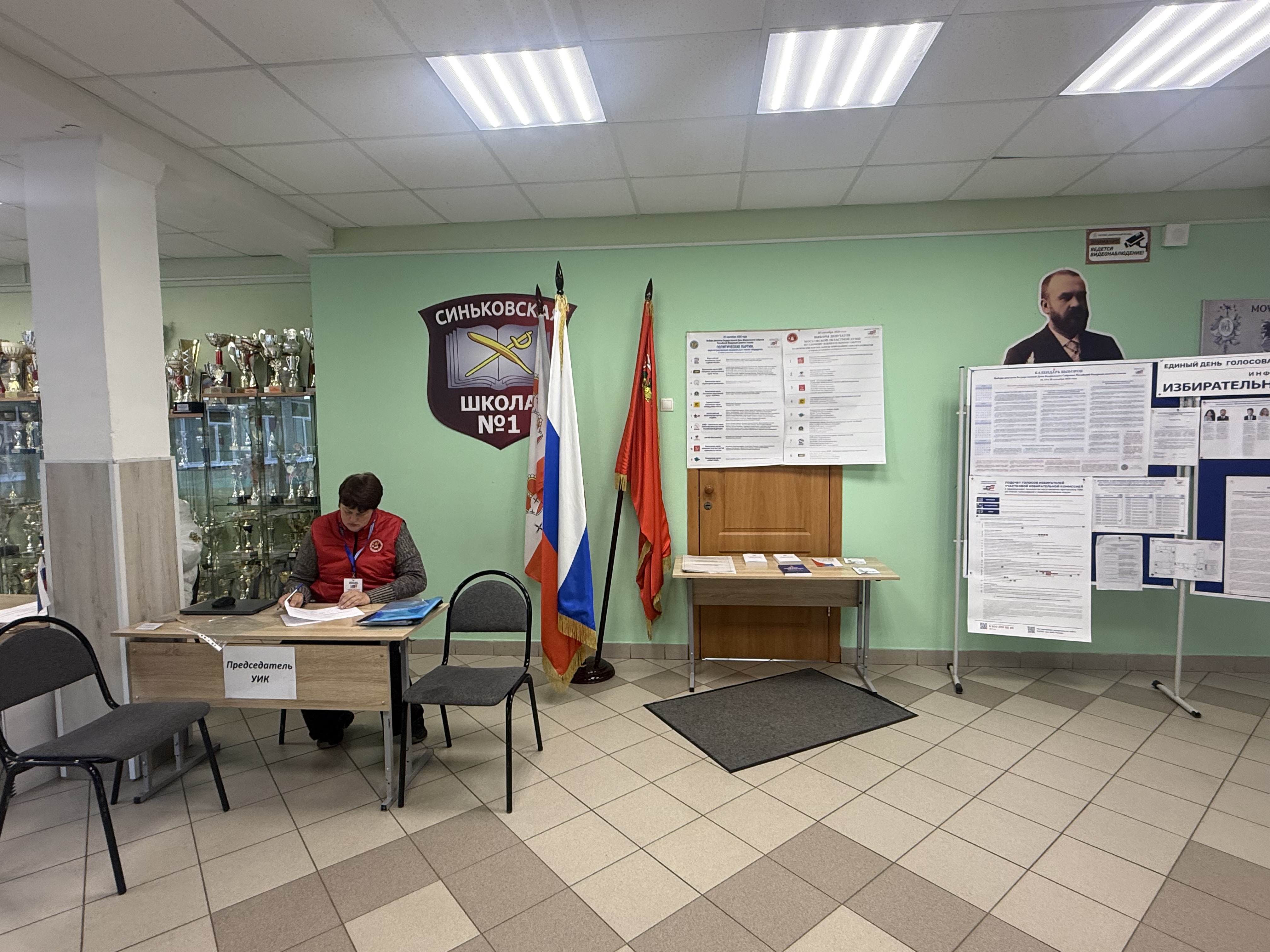 Сообщение — УИК №3731, Московская область