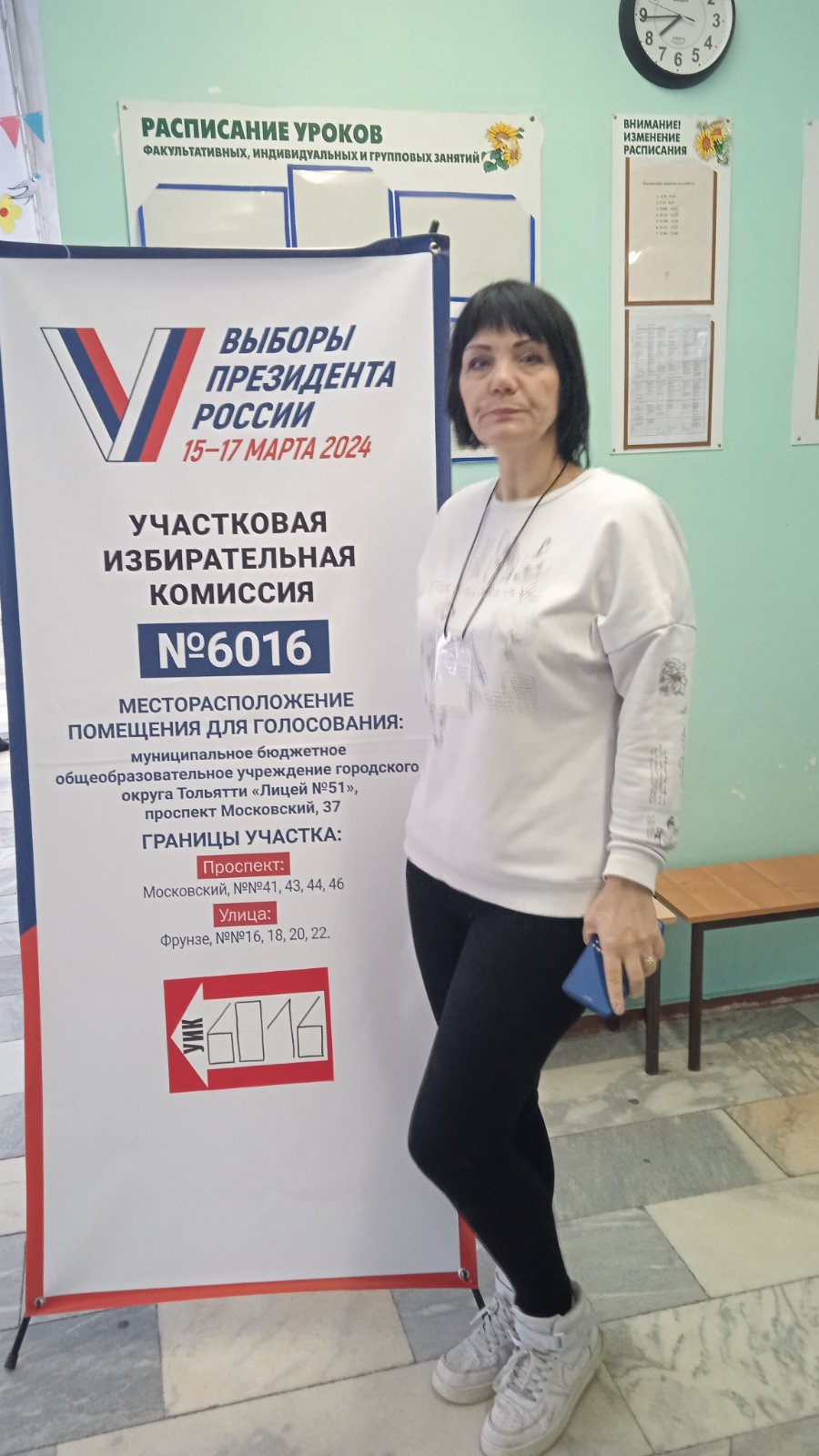 Сообщение наблюдателя — УИК №6016, Самарская область