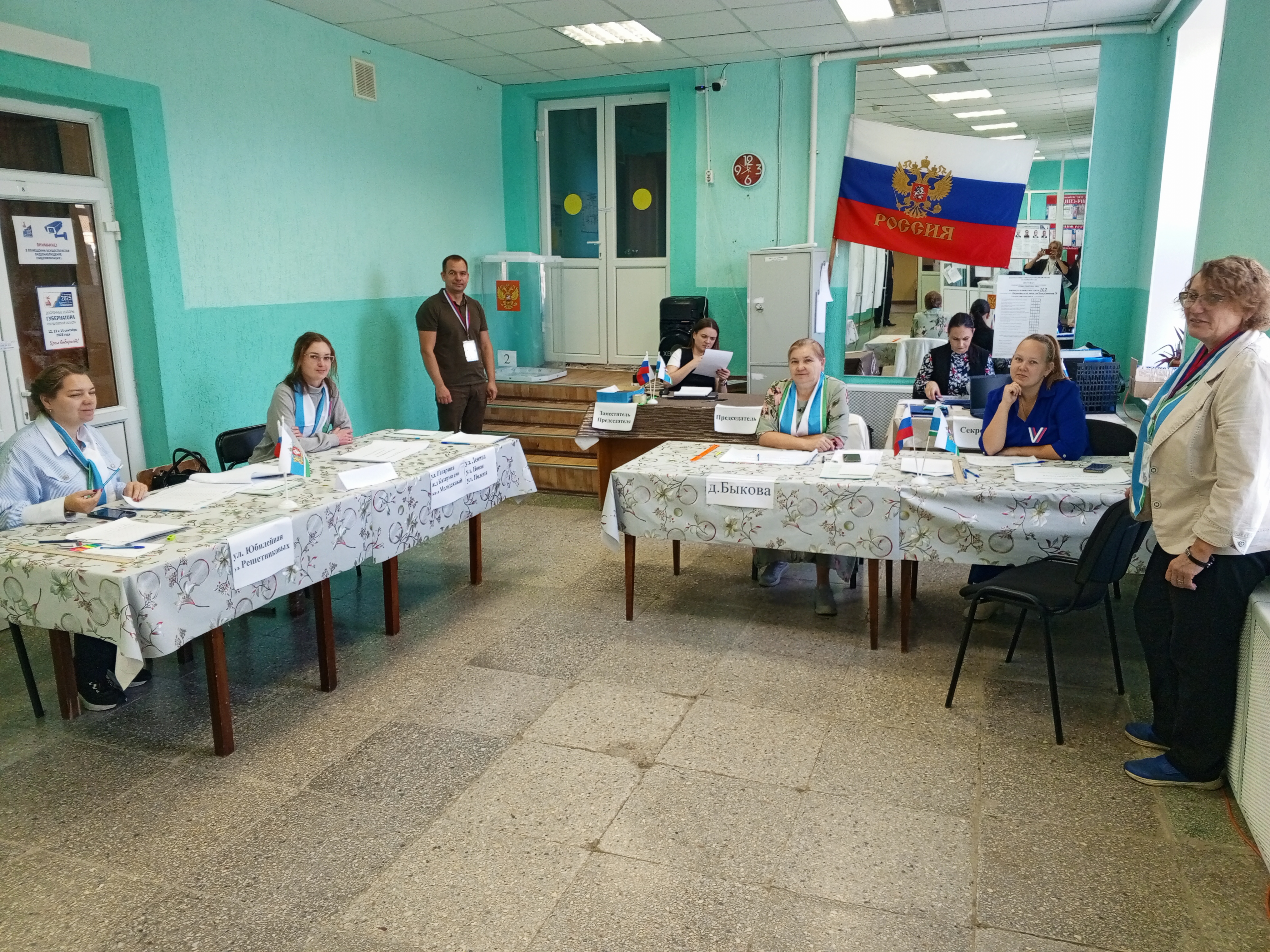 Сообщение наблюдателя — УИК №262, Свердловская область