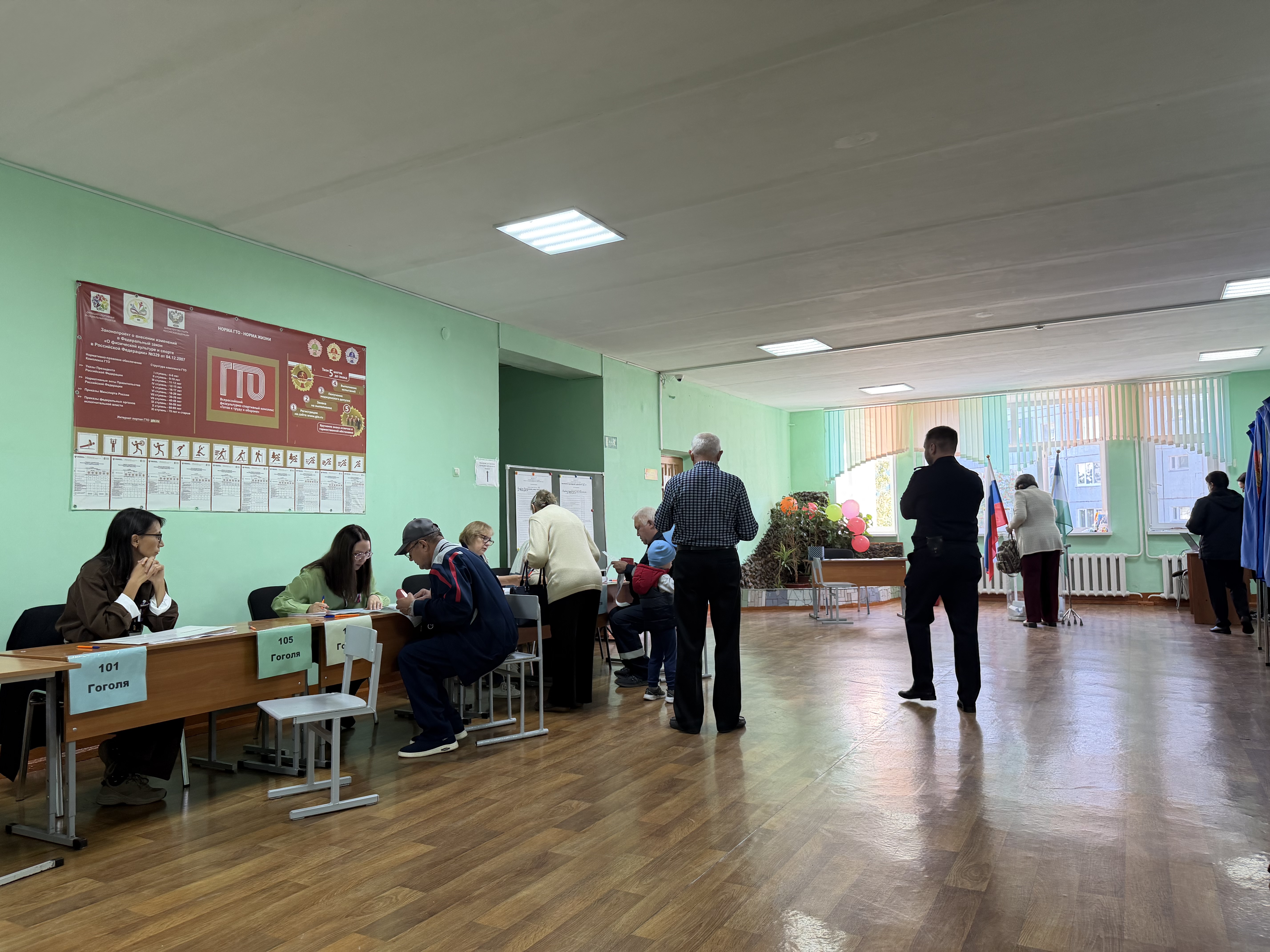 Сообщение — УИК №733, Республика Башкортостан