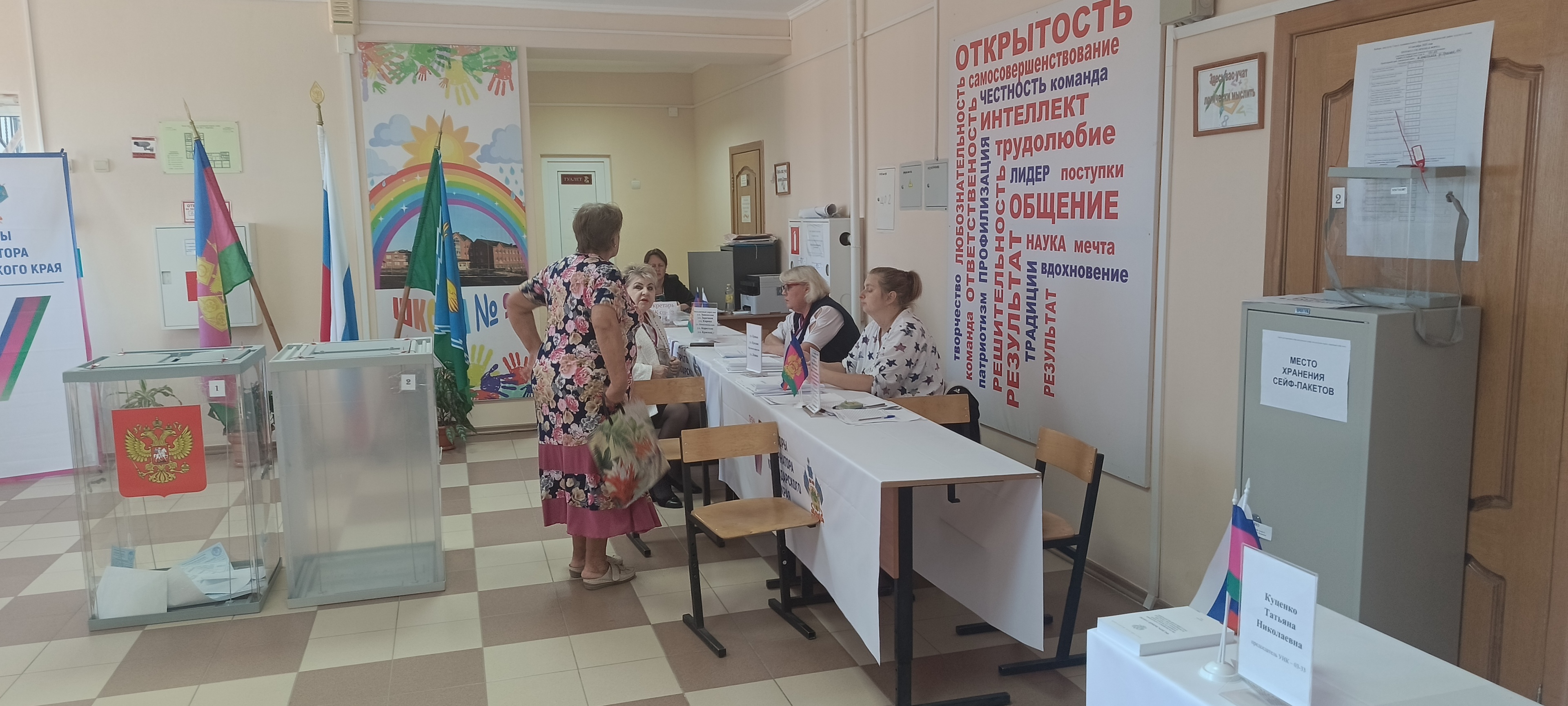 Сообщение наблюдателя — УИК №333, Краснодарский край