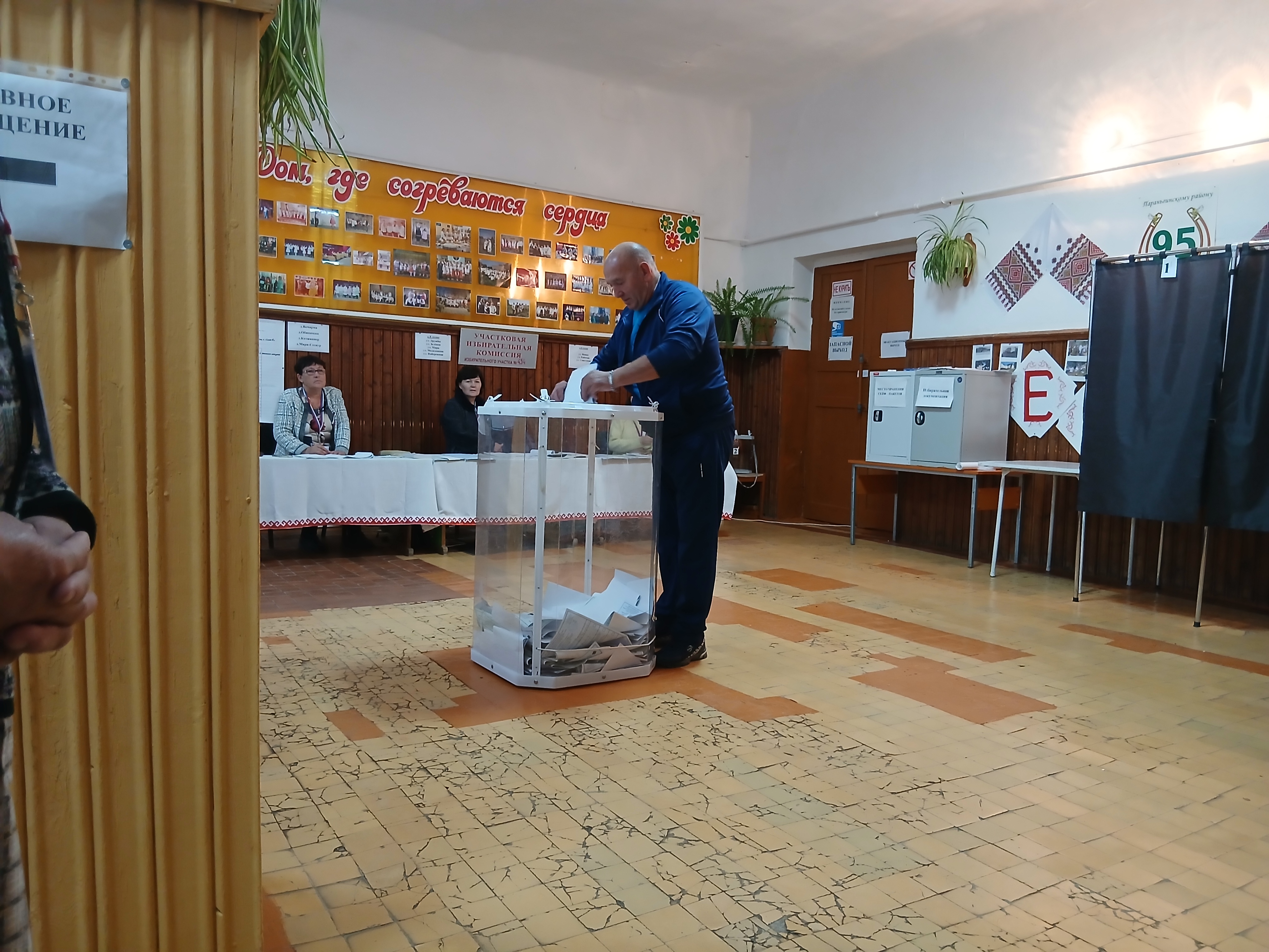 Сообщение — УИК №454, Республика Марий Эл