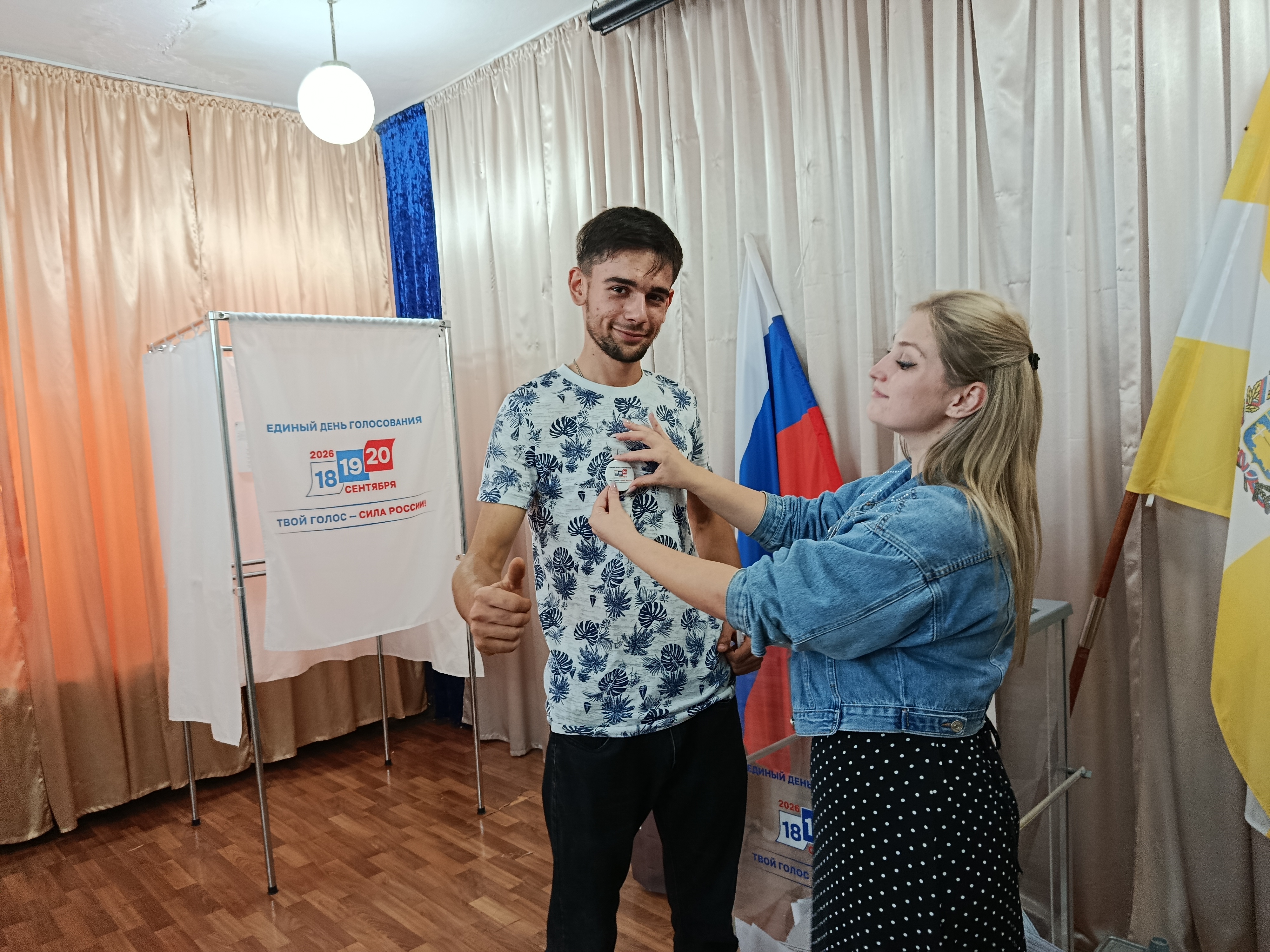 Сообщение — УИК №715, Ставропольский край