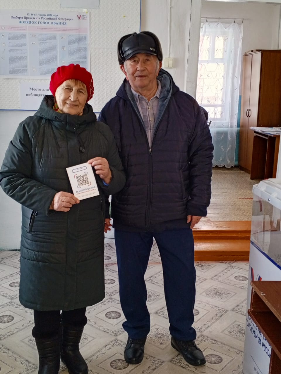 Сообщение наблюдателя — УИК №1262, Республика Башкортостан