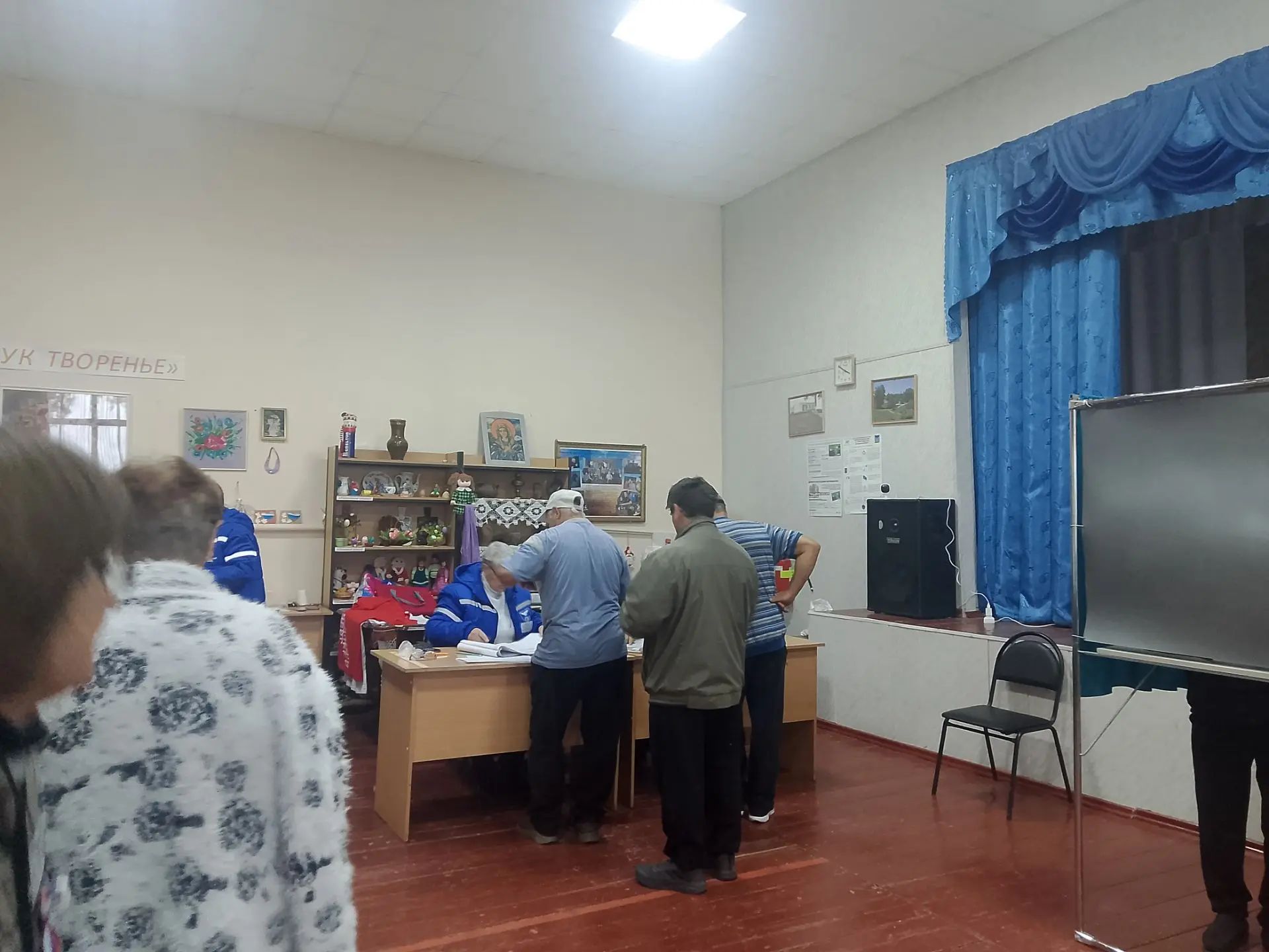 Сообщение — УИК №845, Белгородская область