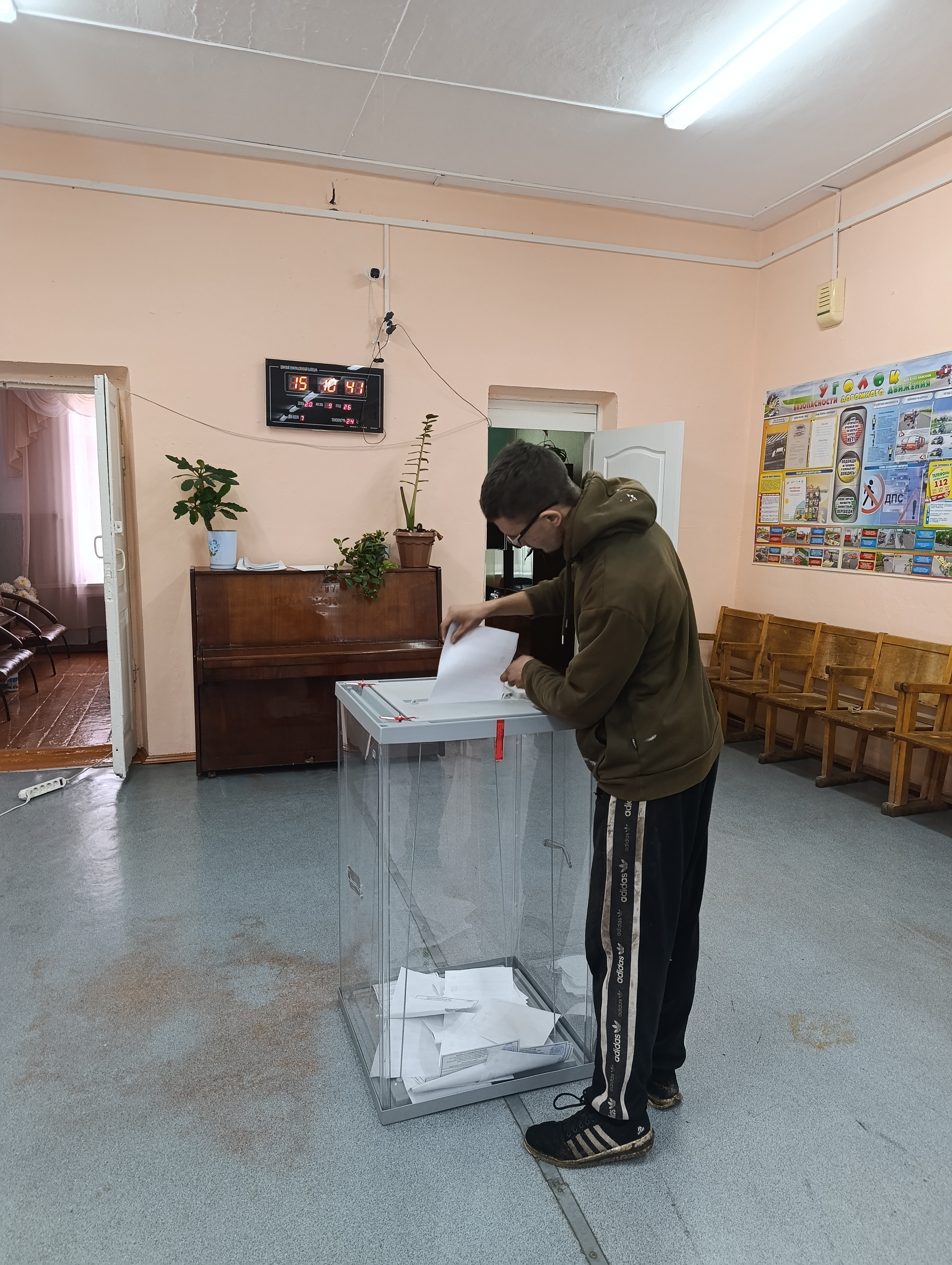 Сообщение — УИК №475, Новосибирская область