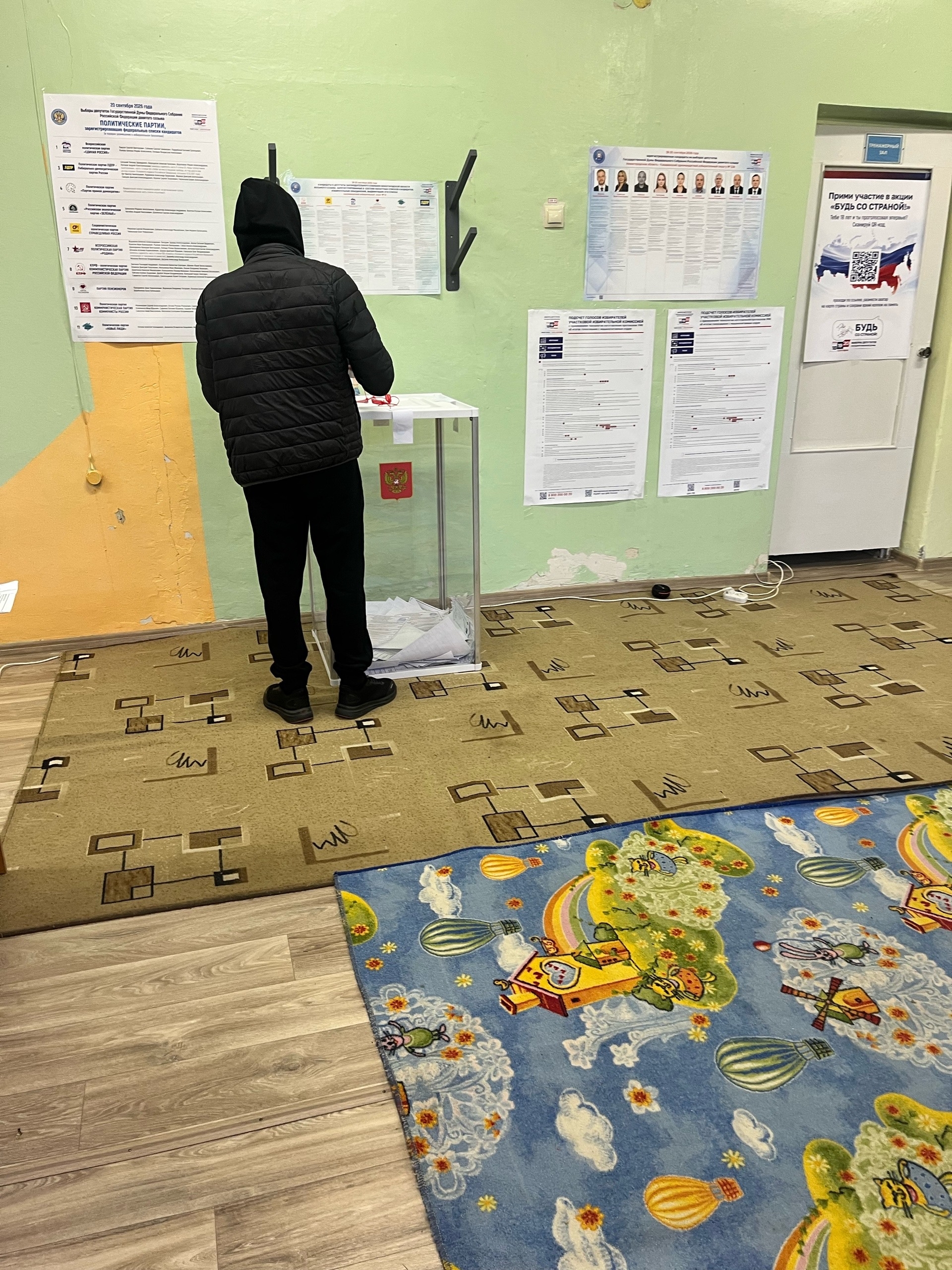 Сообщение — УИК №897, Нижегородская область
