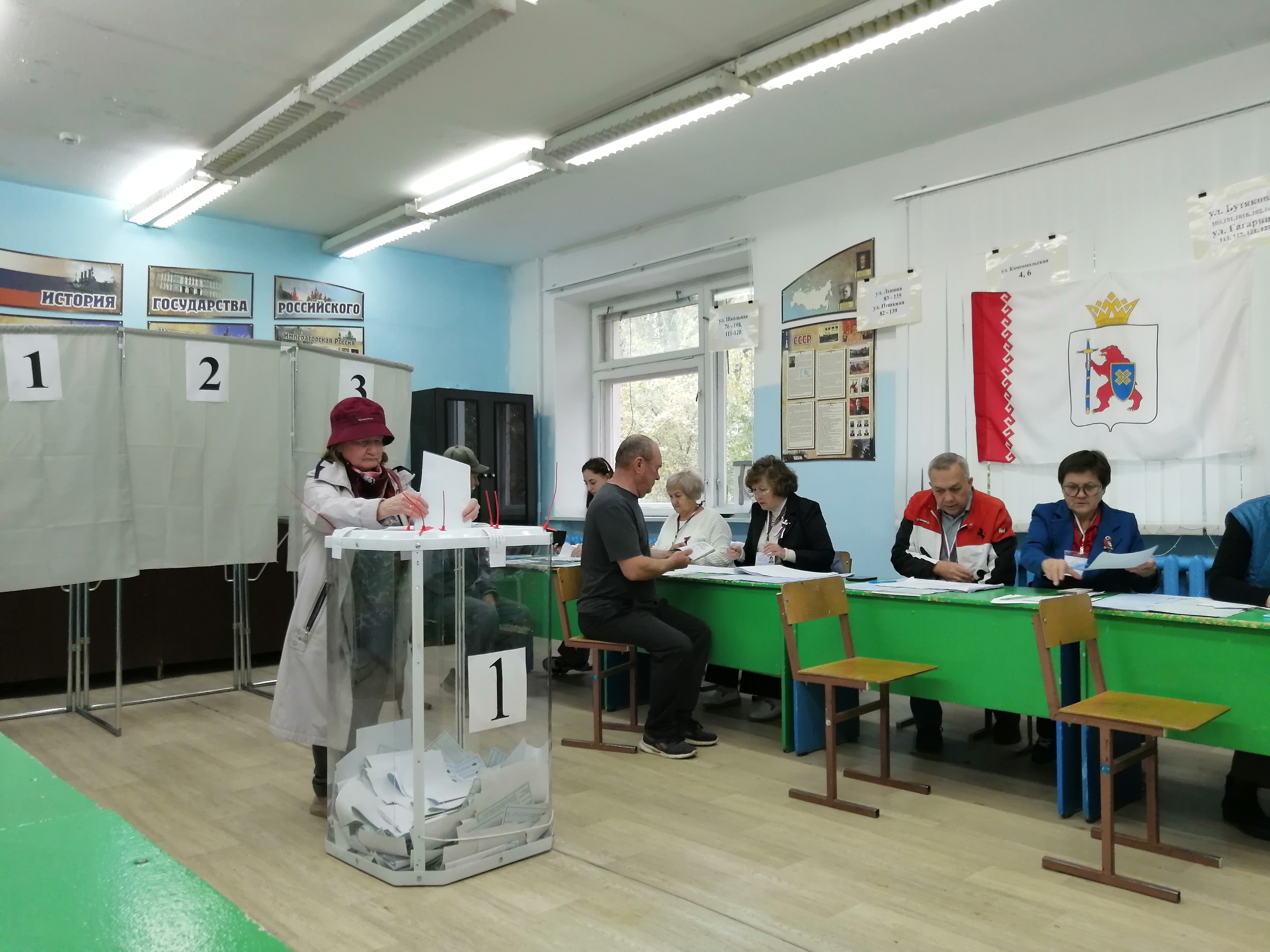 Сообщение — УИК №236, Республика Марий Эл