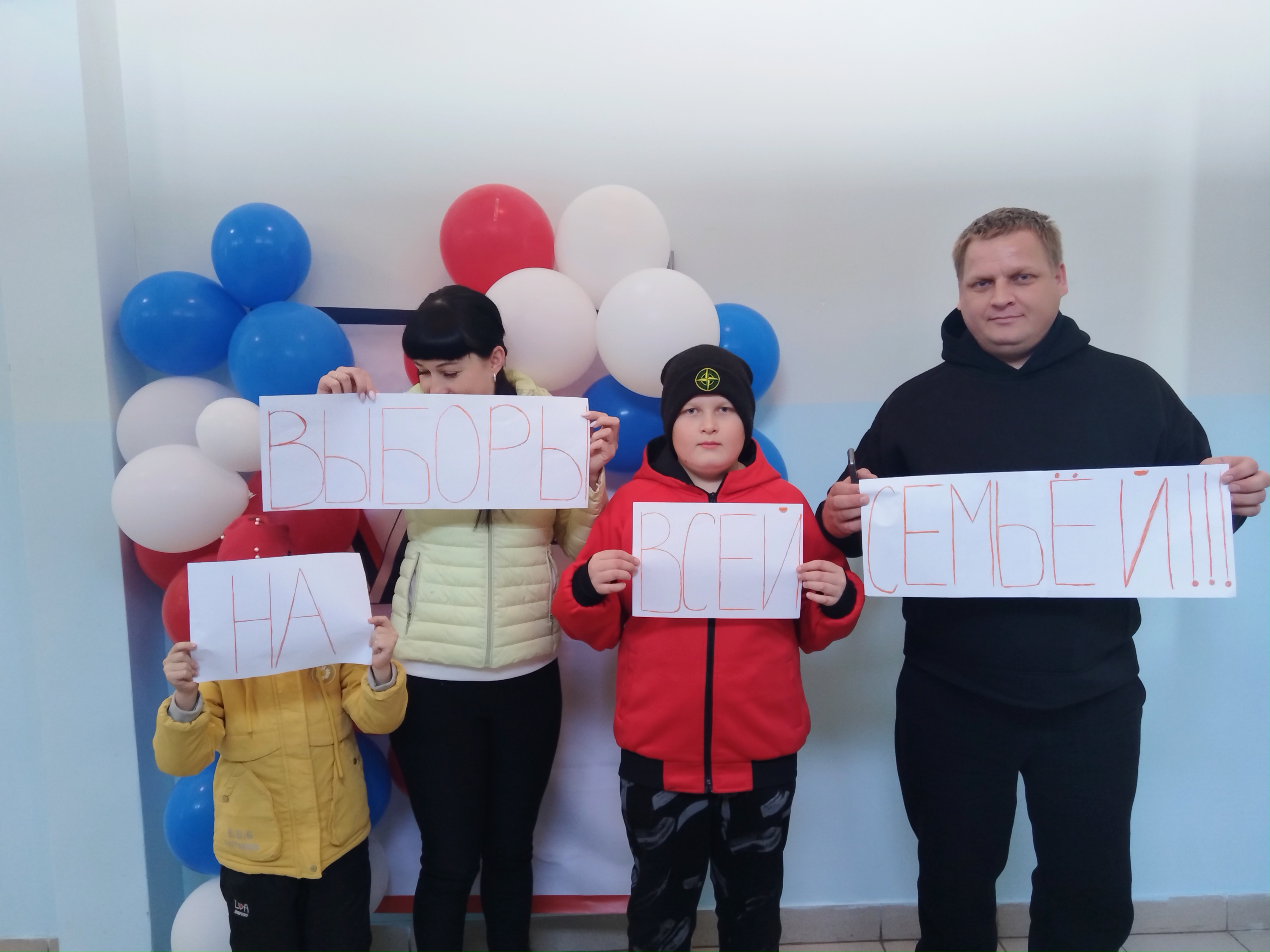 Сообщение наблюдателя — УИК №213, Самарская область