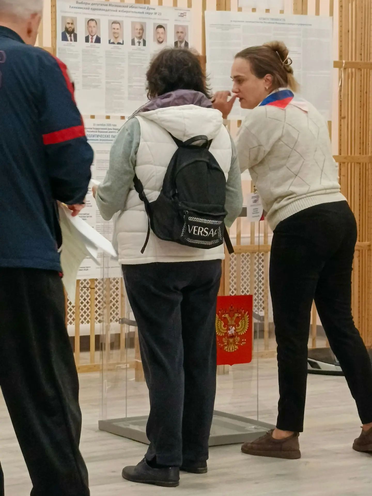 Сообщение — УИК №3168, Московская область