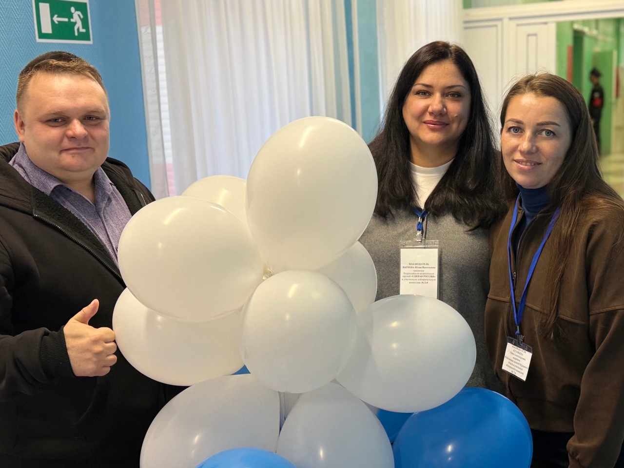 Сообщение — УИК №219, Мурманская область