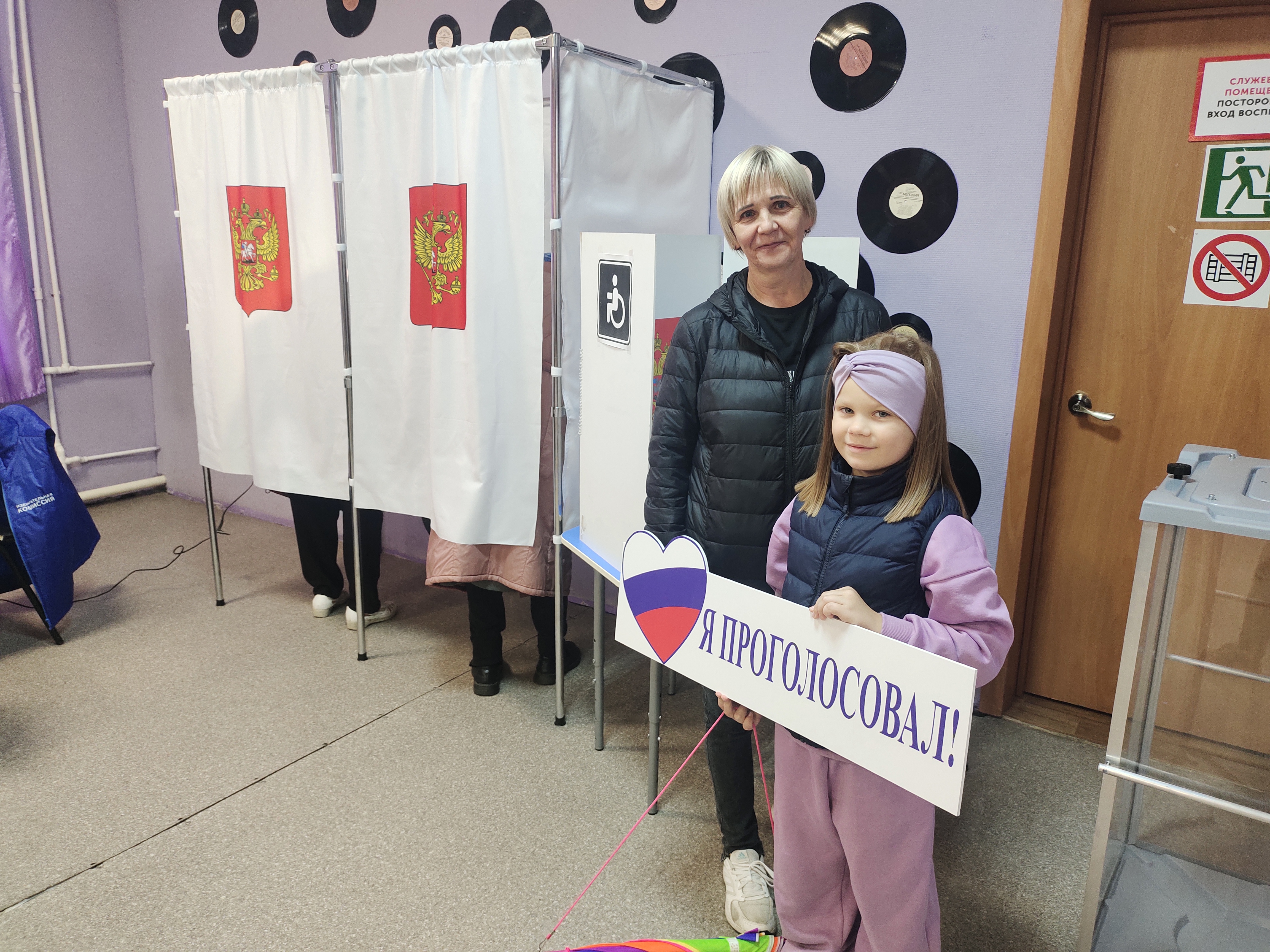 Сообщение — УИК №3512, Московская область