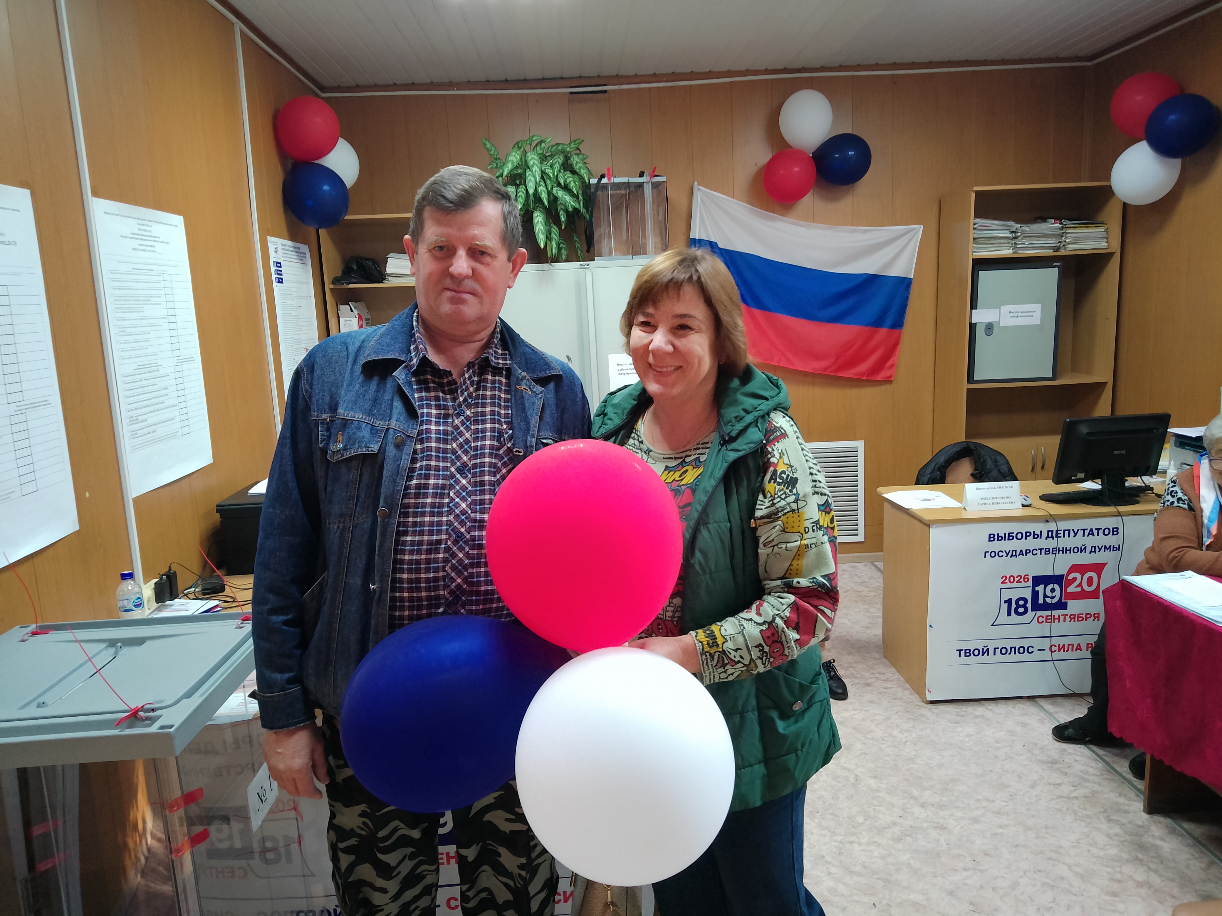 Сообщение — УИК №341, Смоленская область
