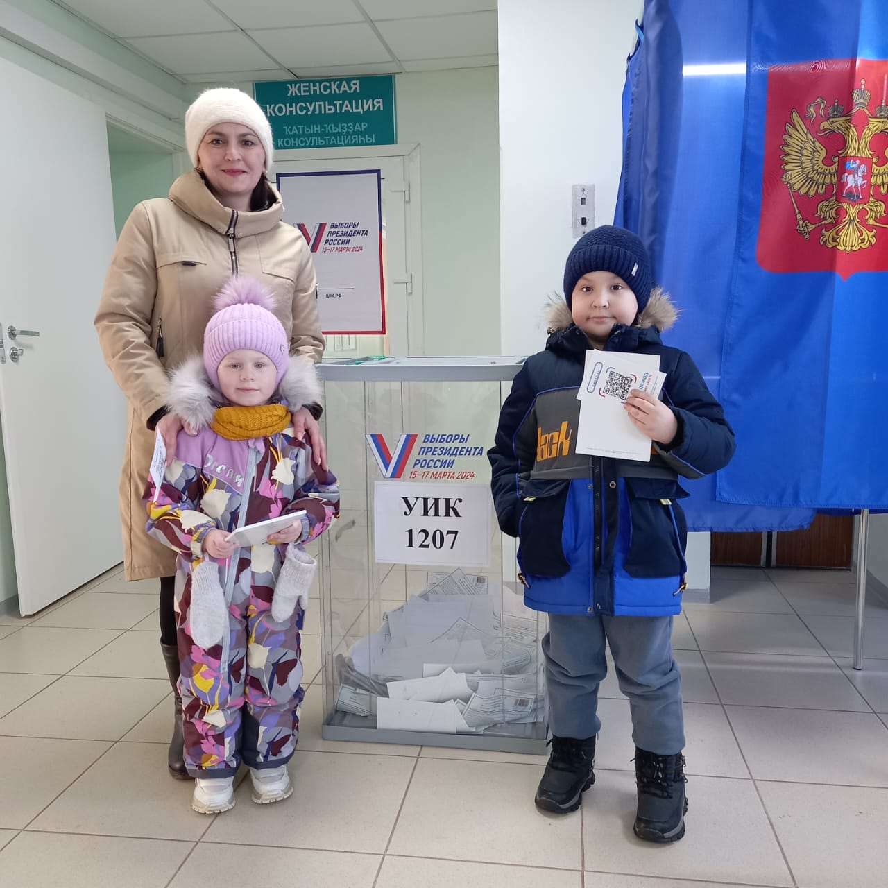 Сообщение наблюдателя — УИК №1207, Республика Башкортостан